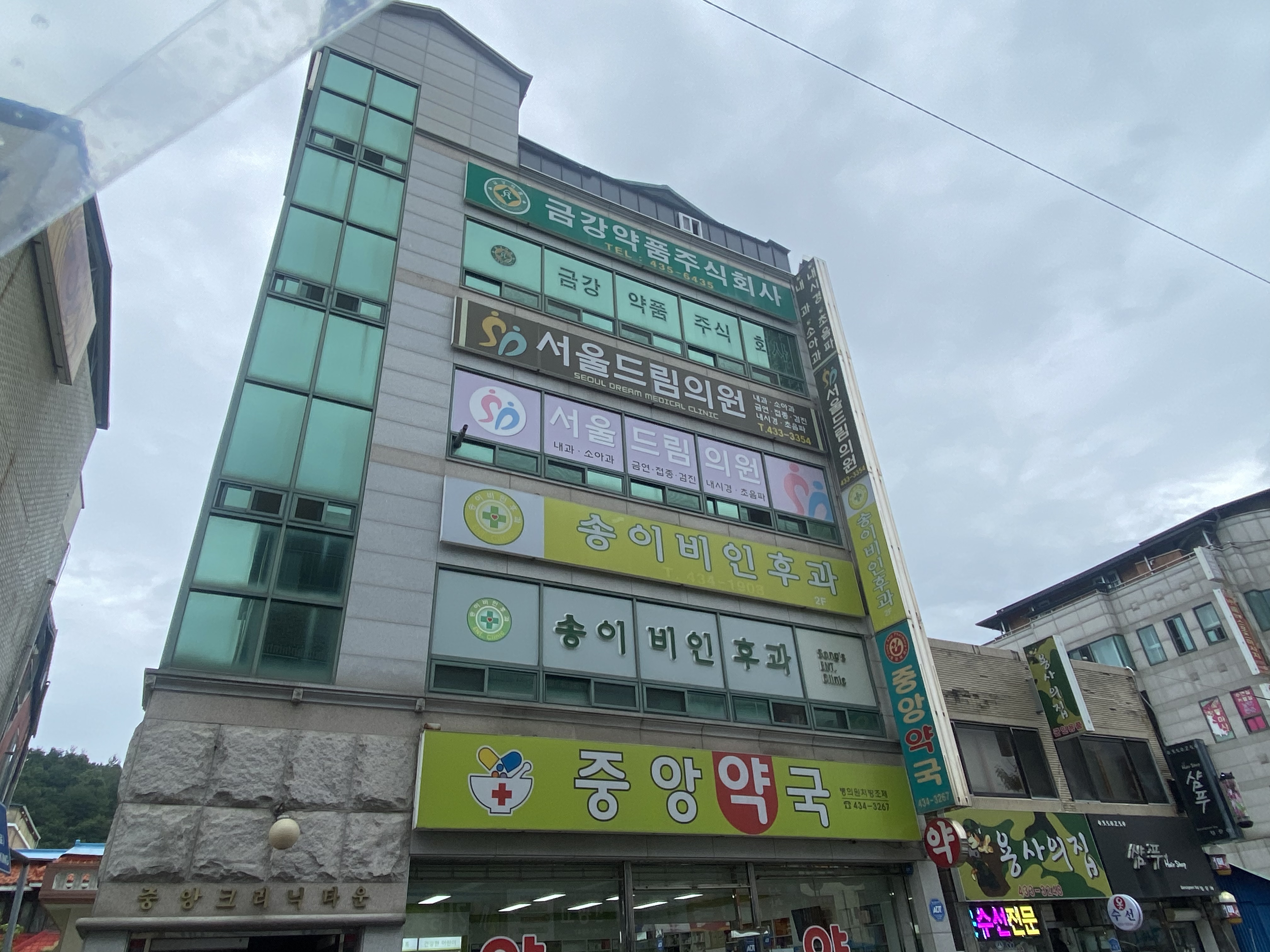 송이비인후과의원 대표 이미지