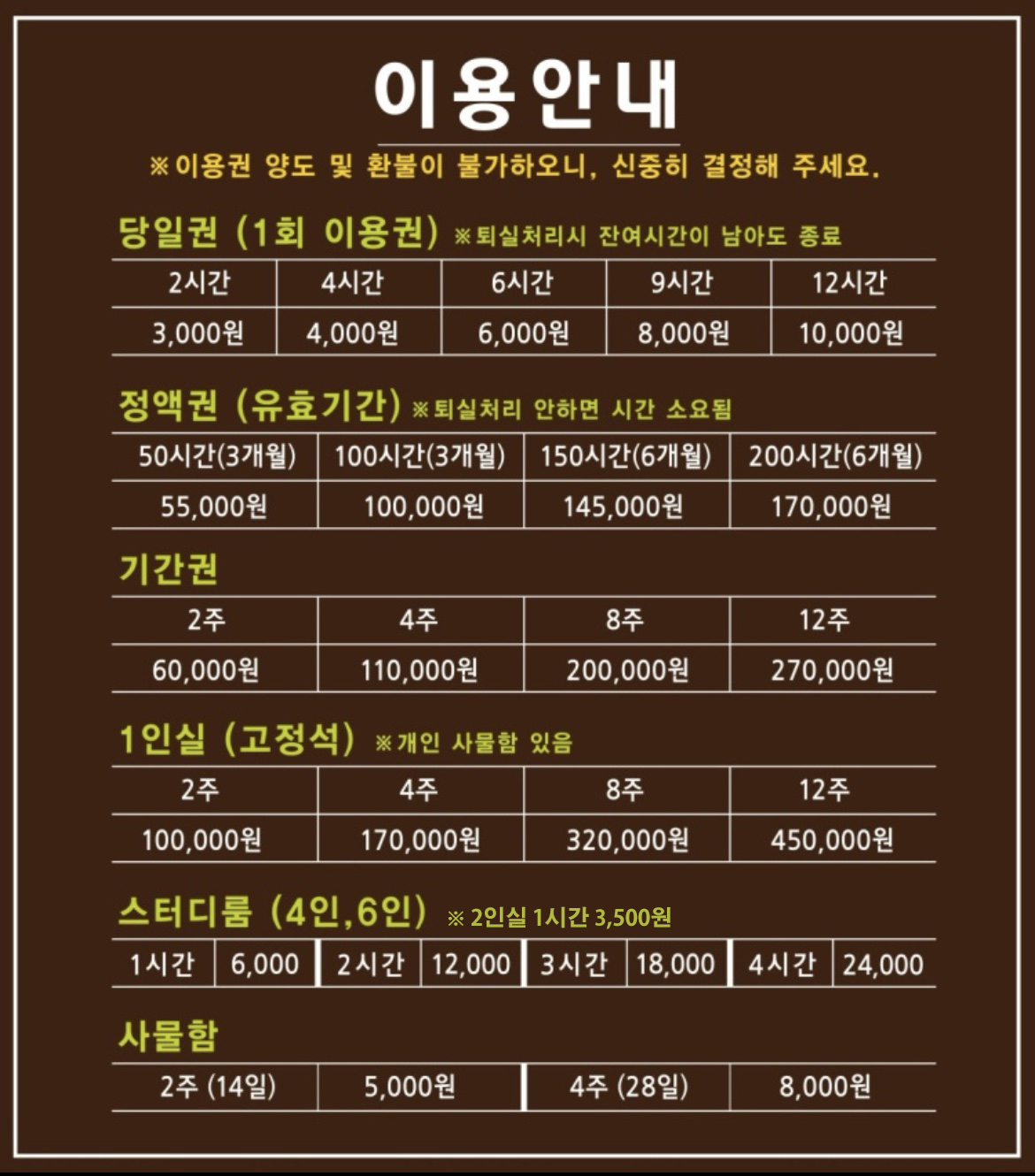 업체사진