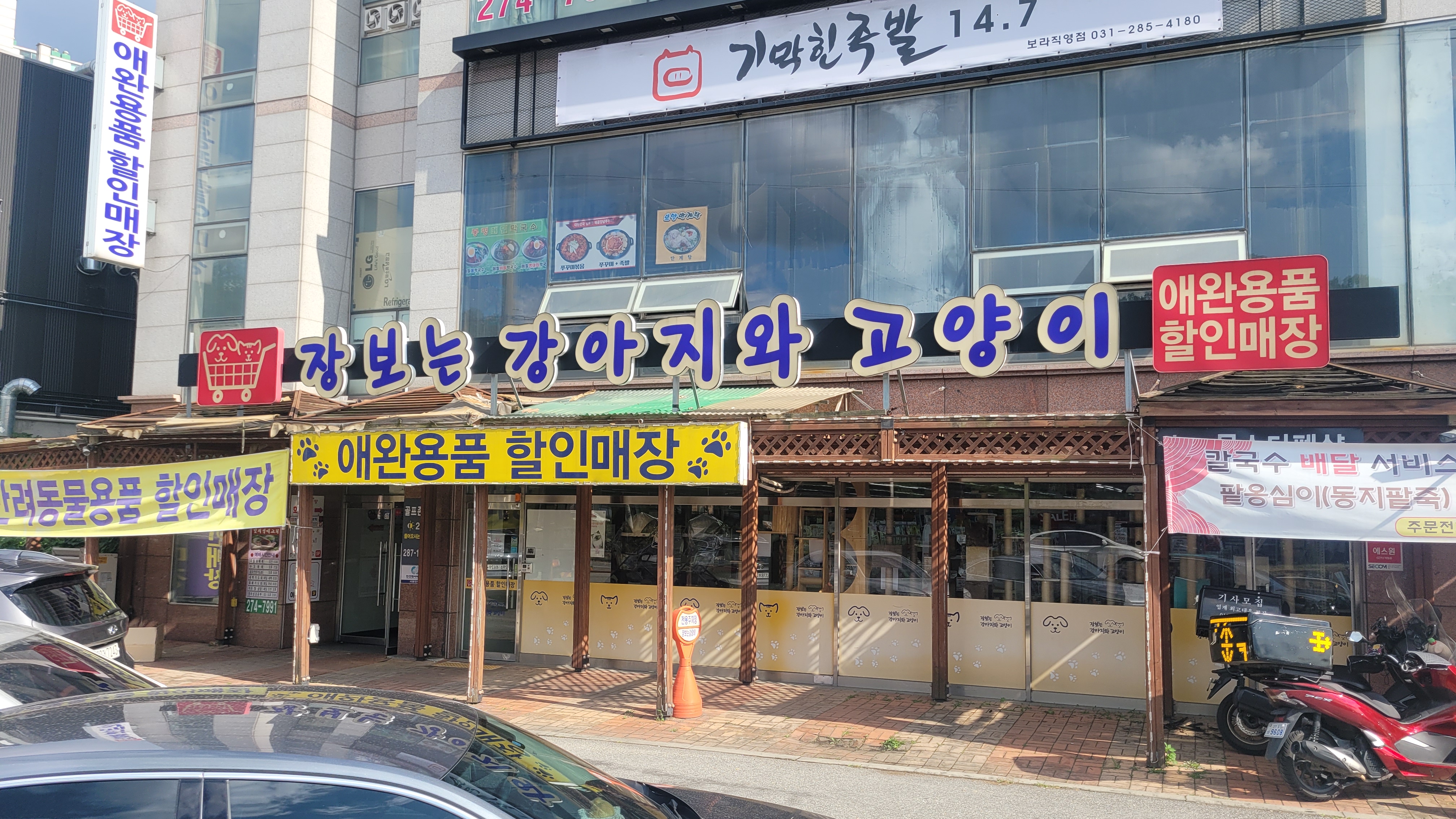 주변 가볼만한 곳
