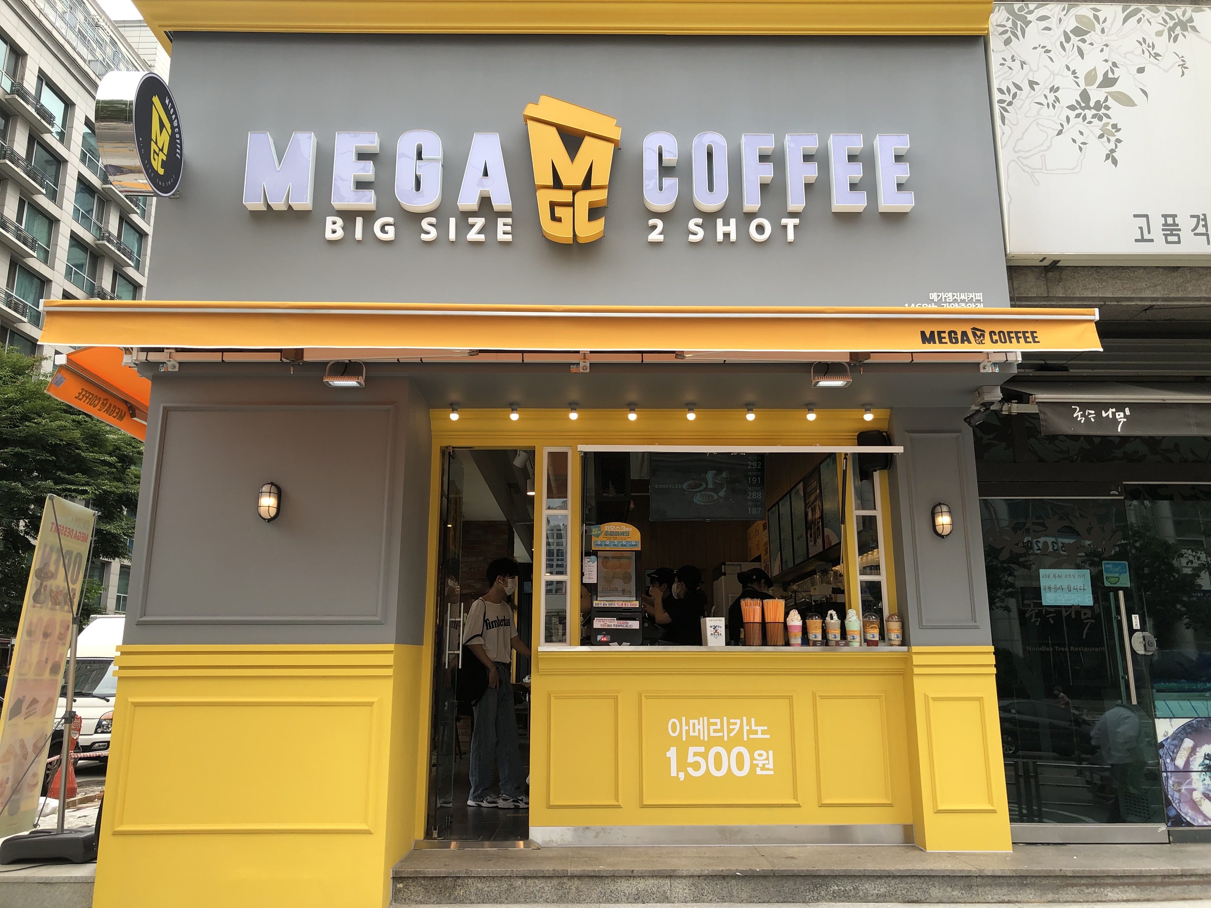 메가MGC커피 가양중앙점