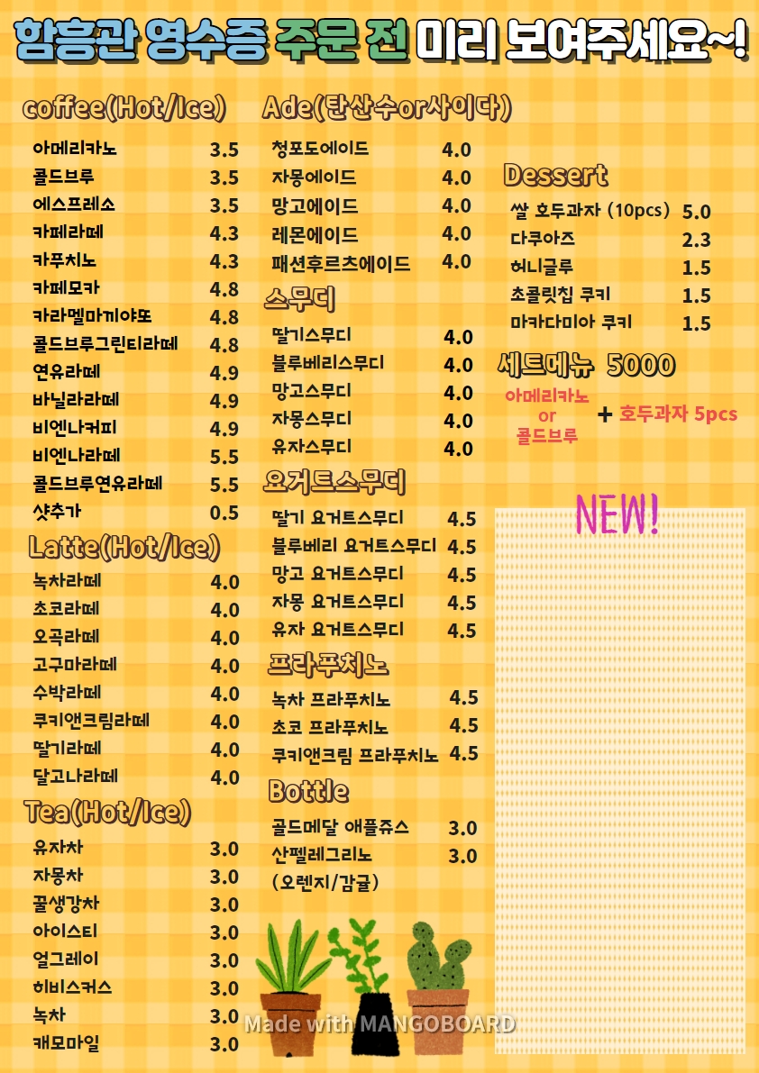 카페가넷