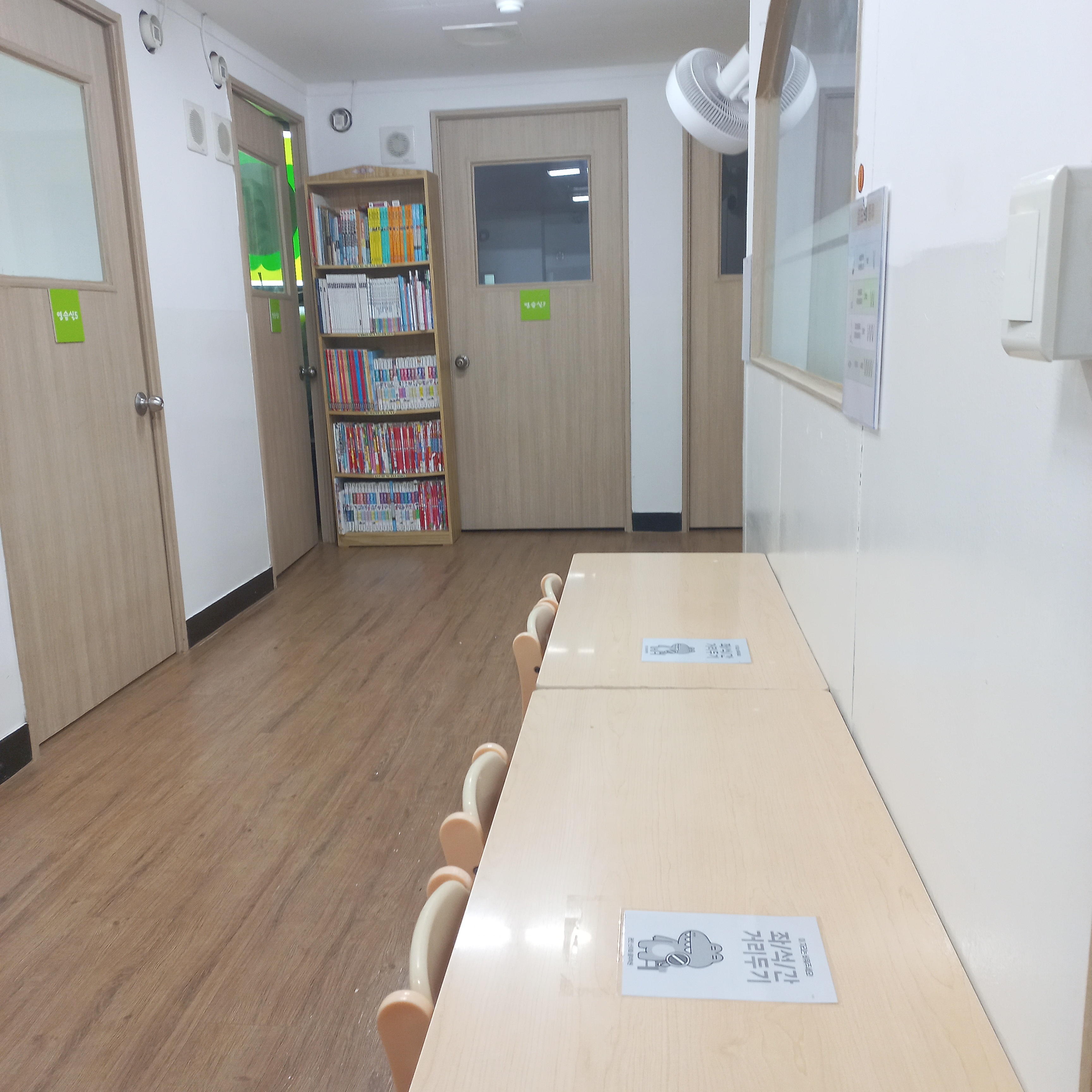 신이화음악학원
