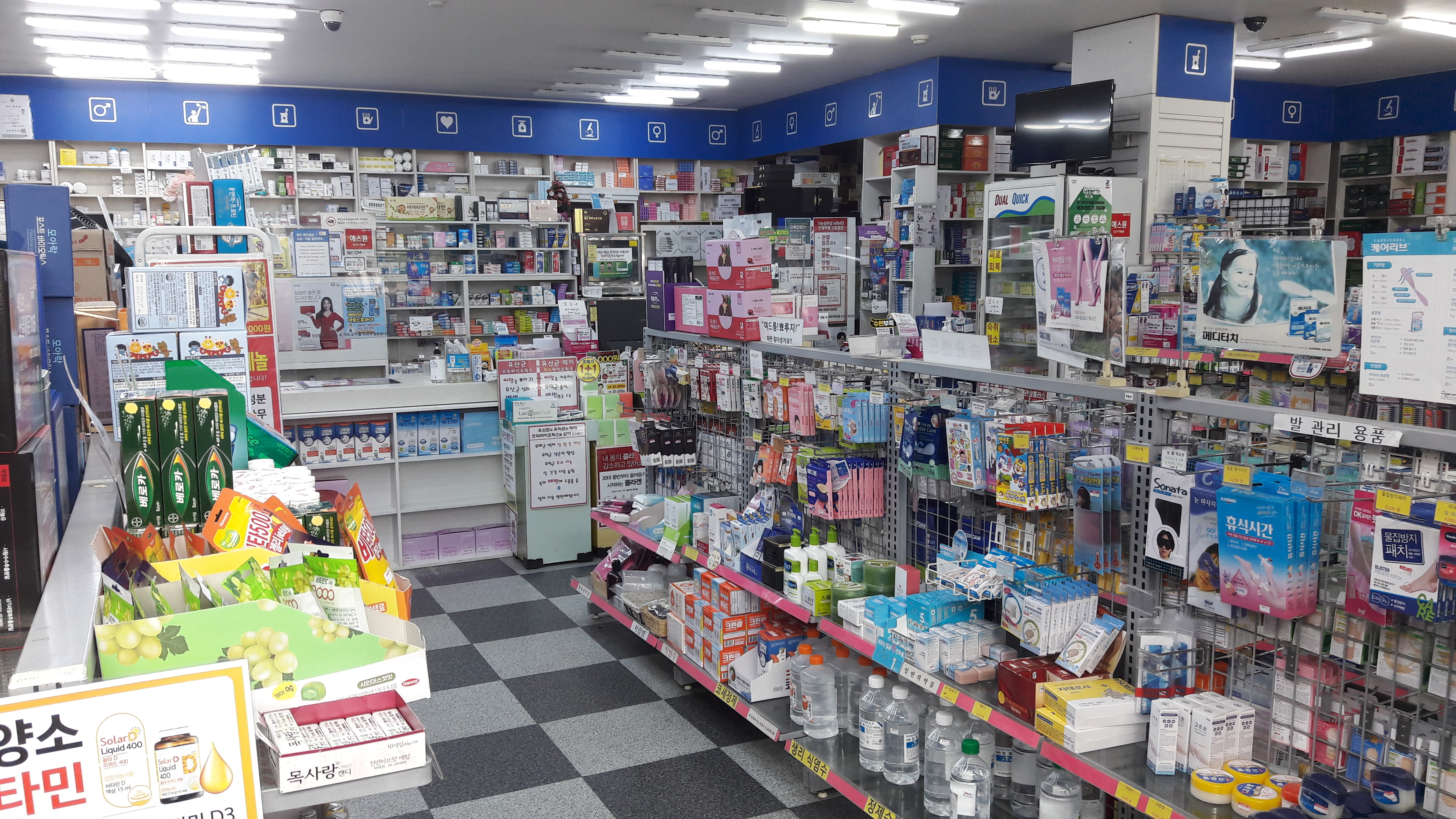 강남프라자약국