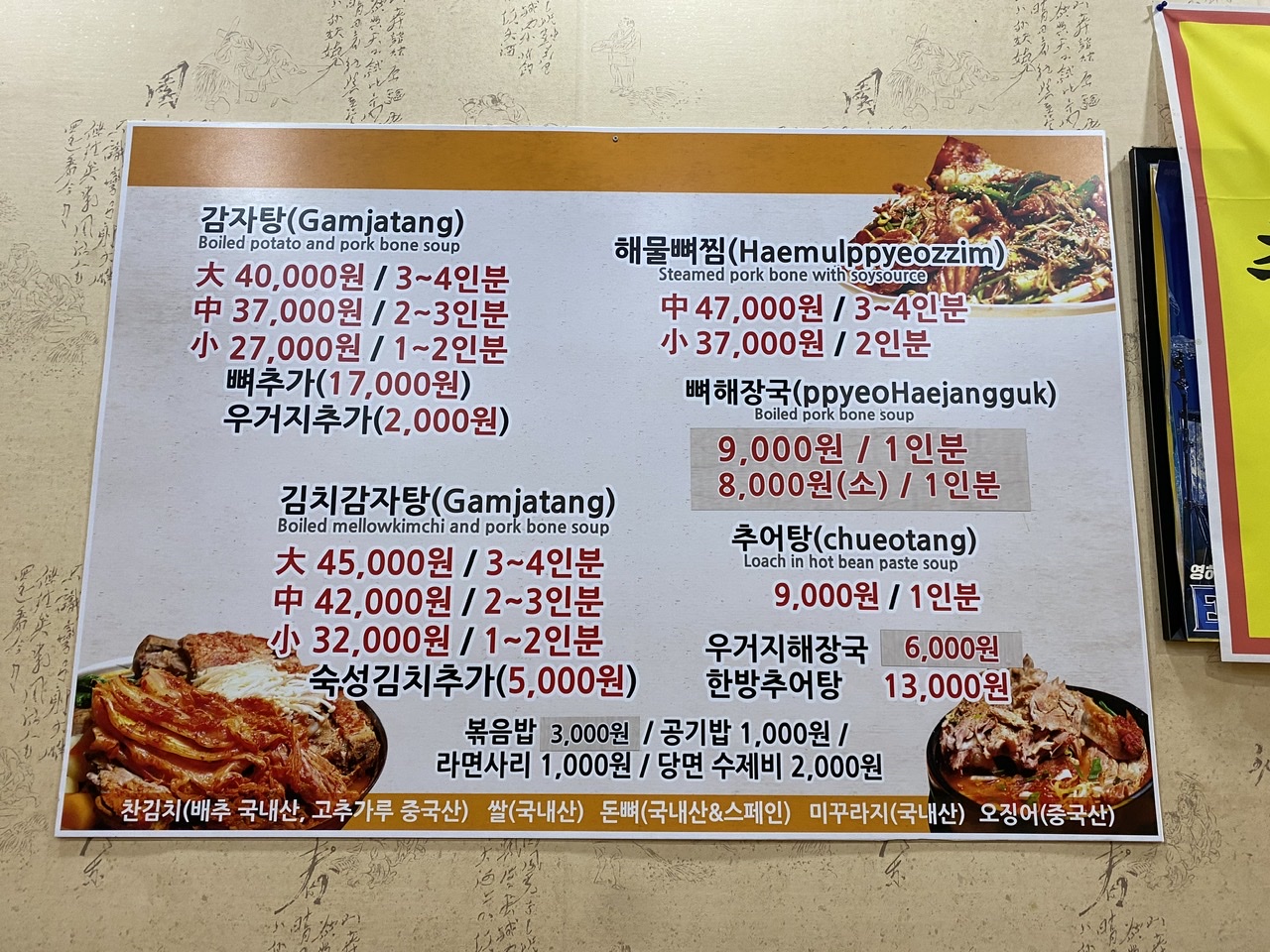 대청마루