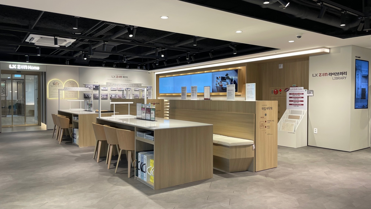 LX하우시스 지인스퀘어 대전 대표 이미지