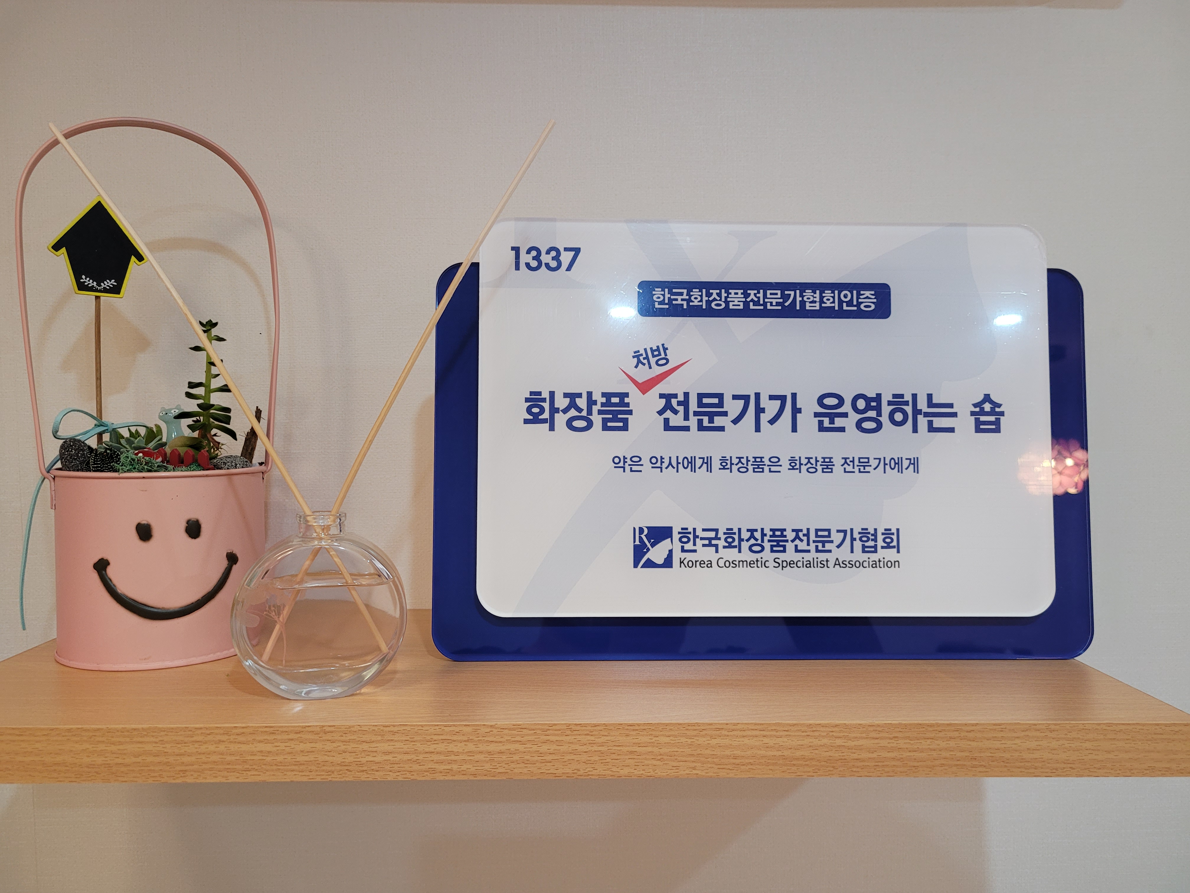 꾸미는여자 광주풍암점 photo 6