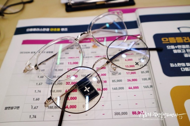 으뜸플러스안경 충북제천점 대표 이미지