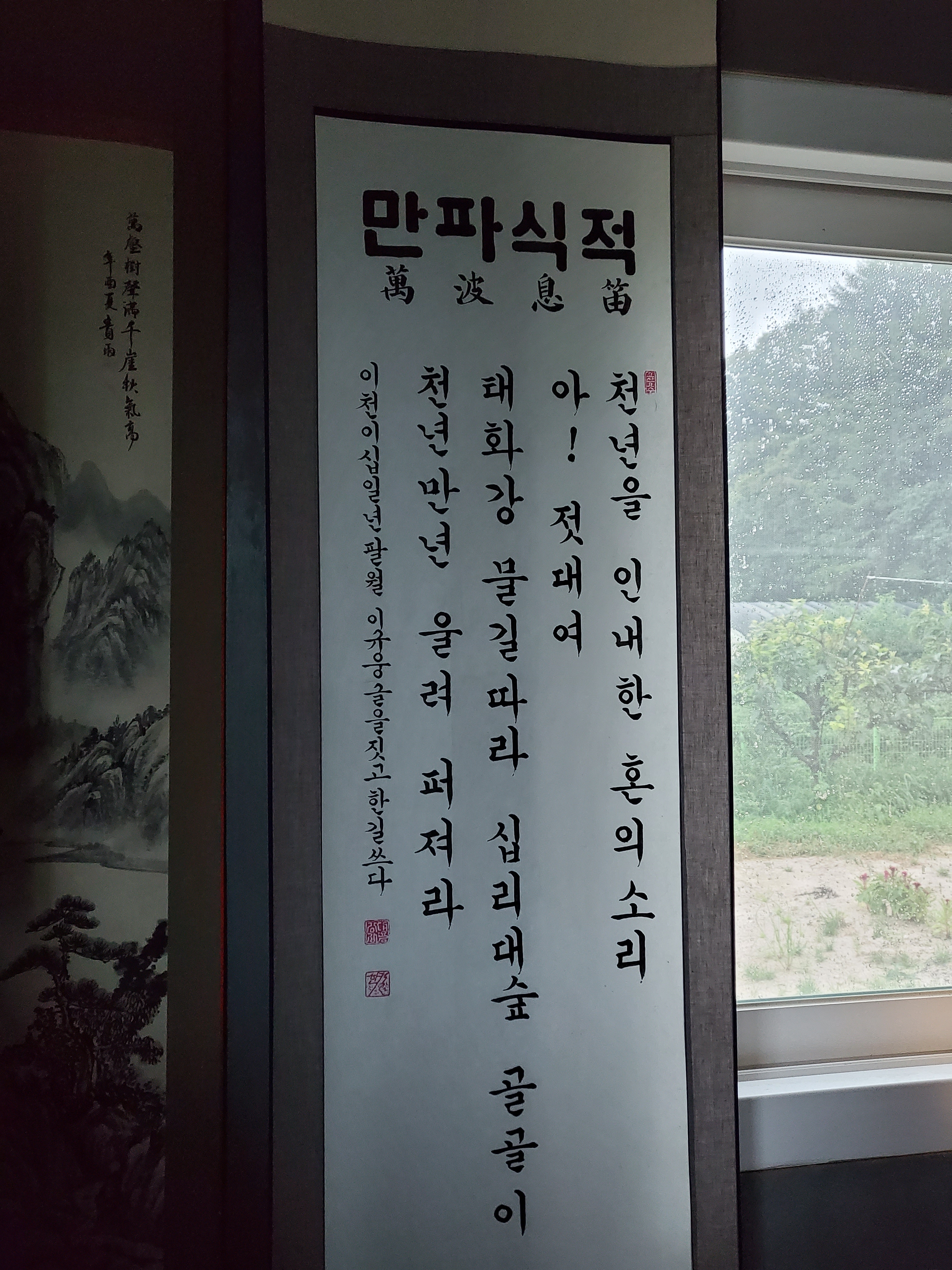 국악학원 울산 울주군 우수업체 판소리 가야금학원 태평소배우기 거문고 맥국악연구소