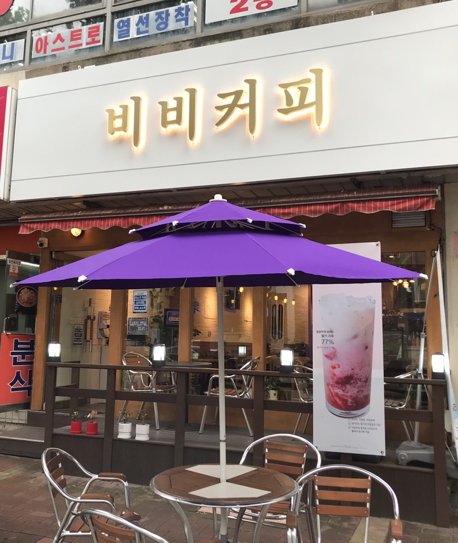 비비커피