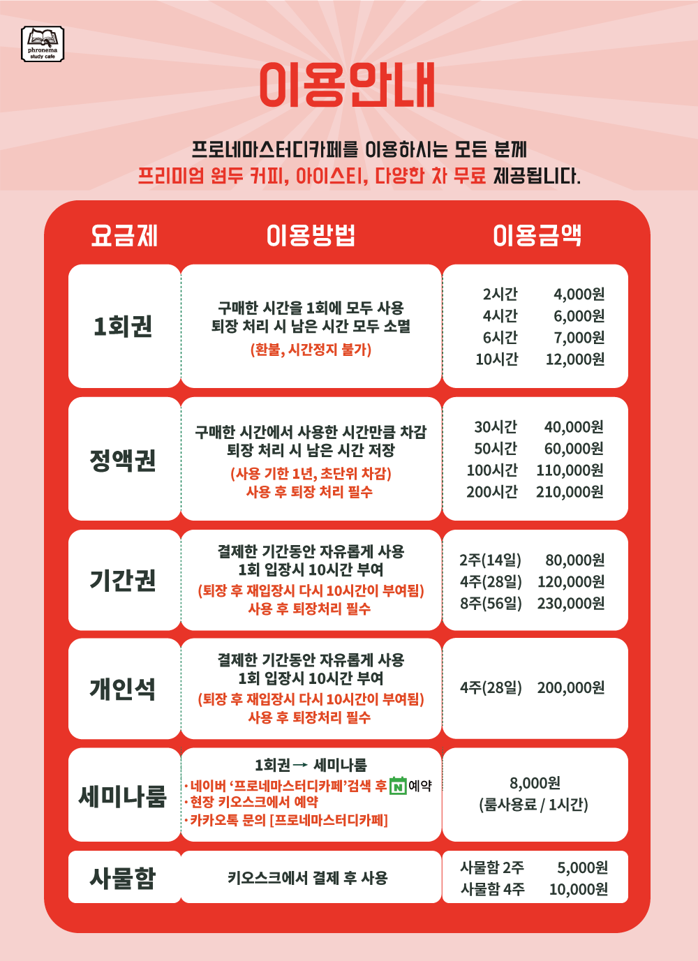 업체사진