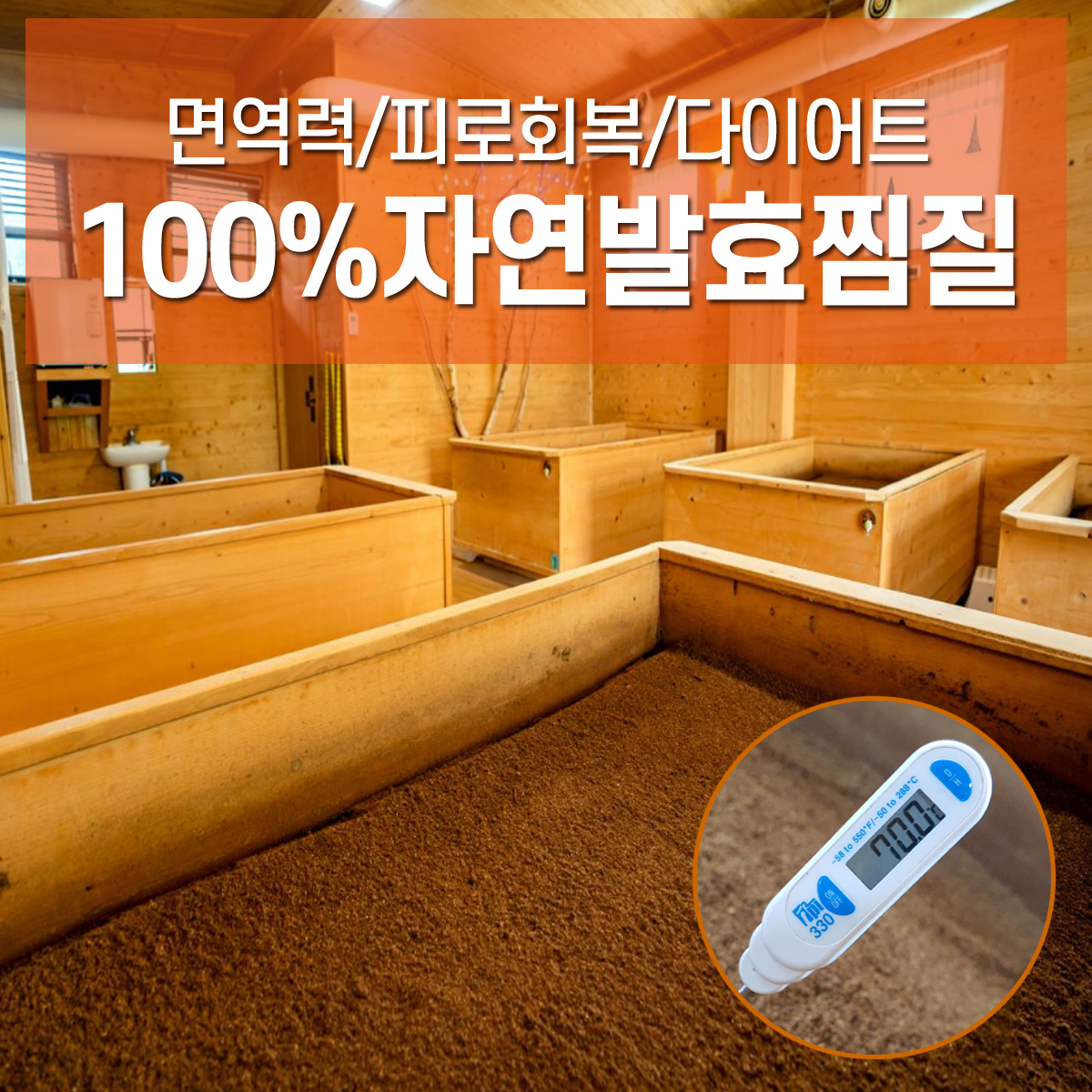 휴림