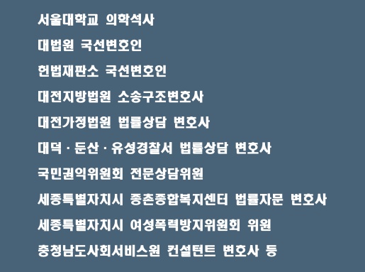 세종종합법률사무소