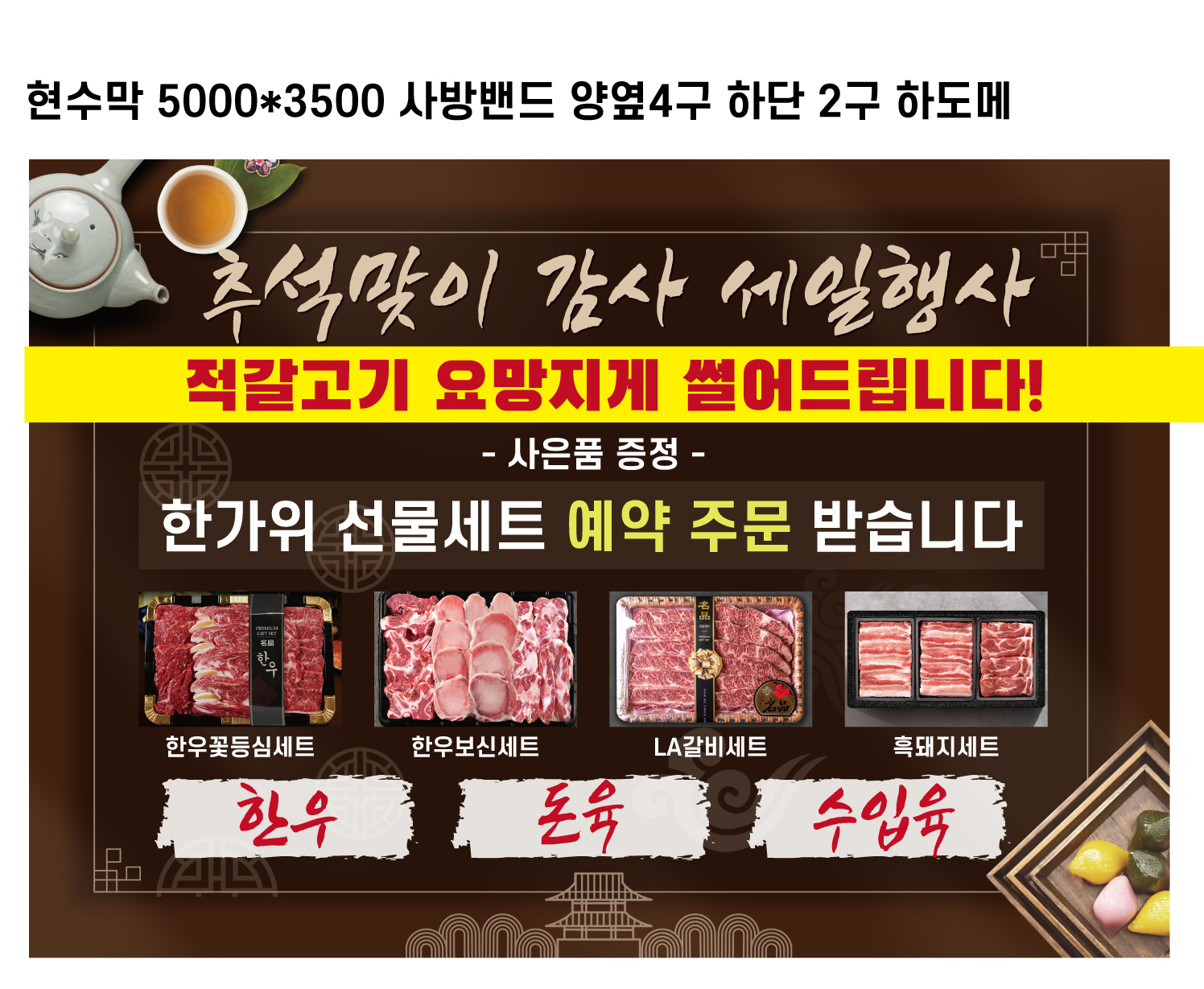 하나축산유통