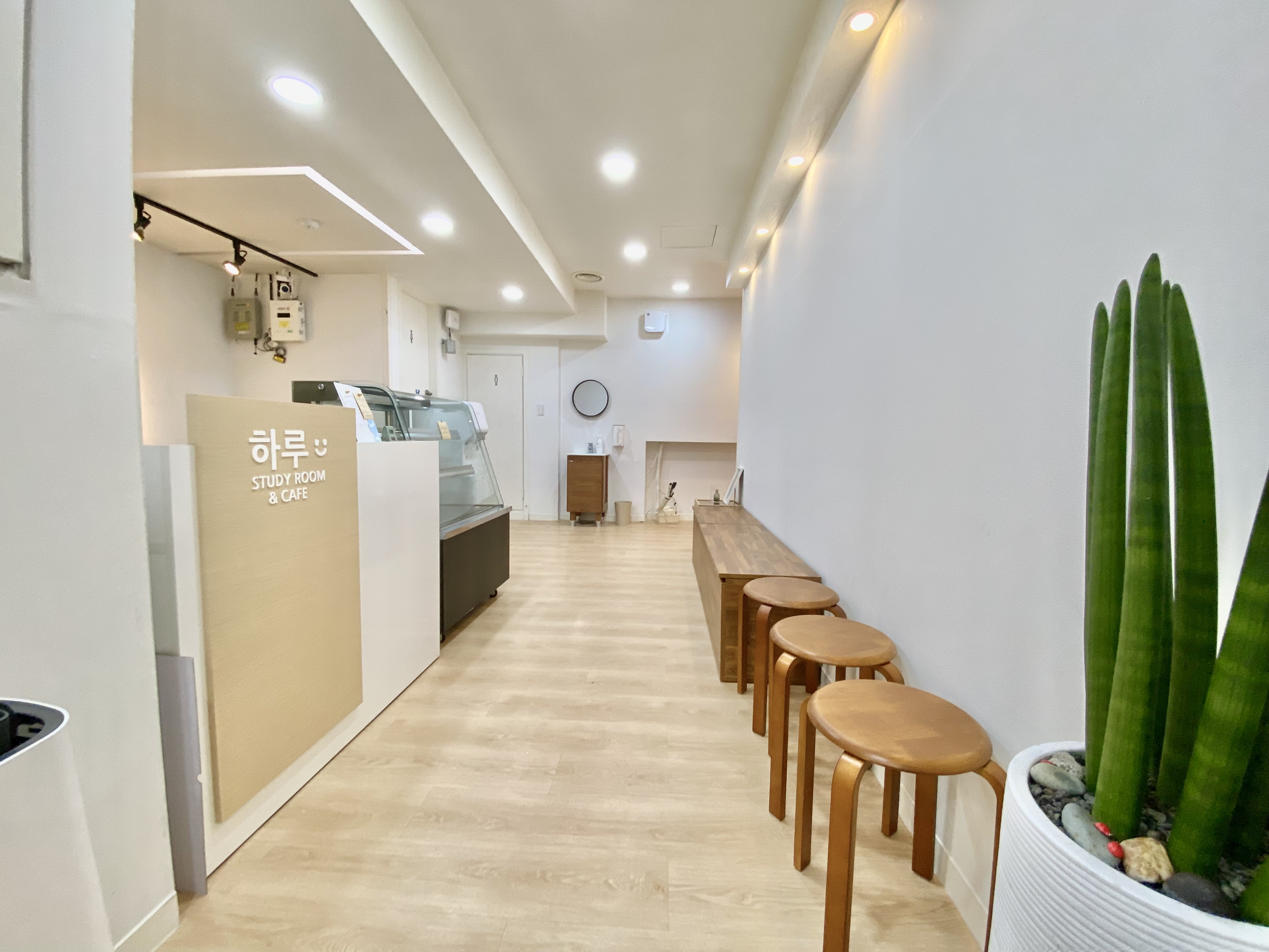 하루스터디룸&카페 노량진점