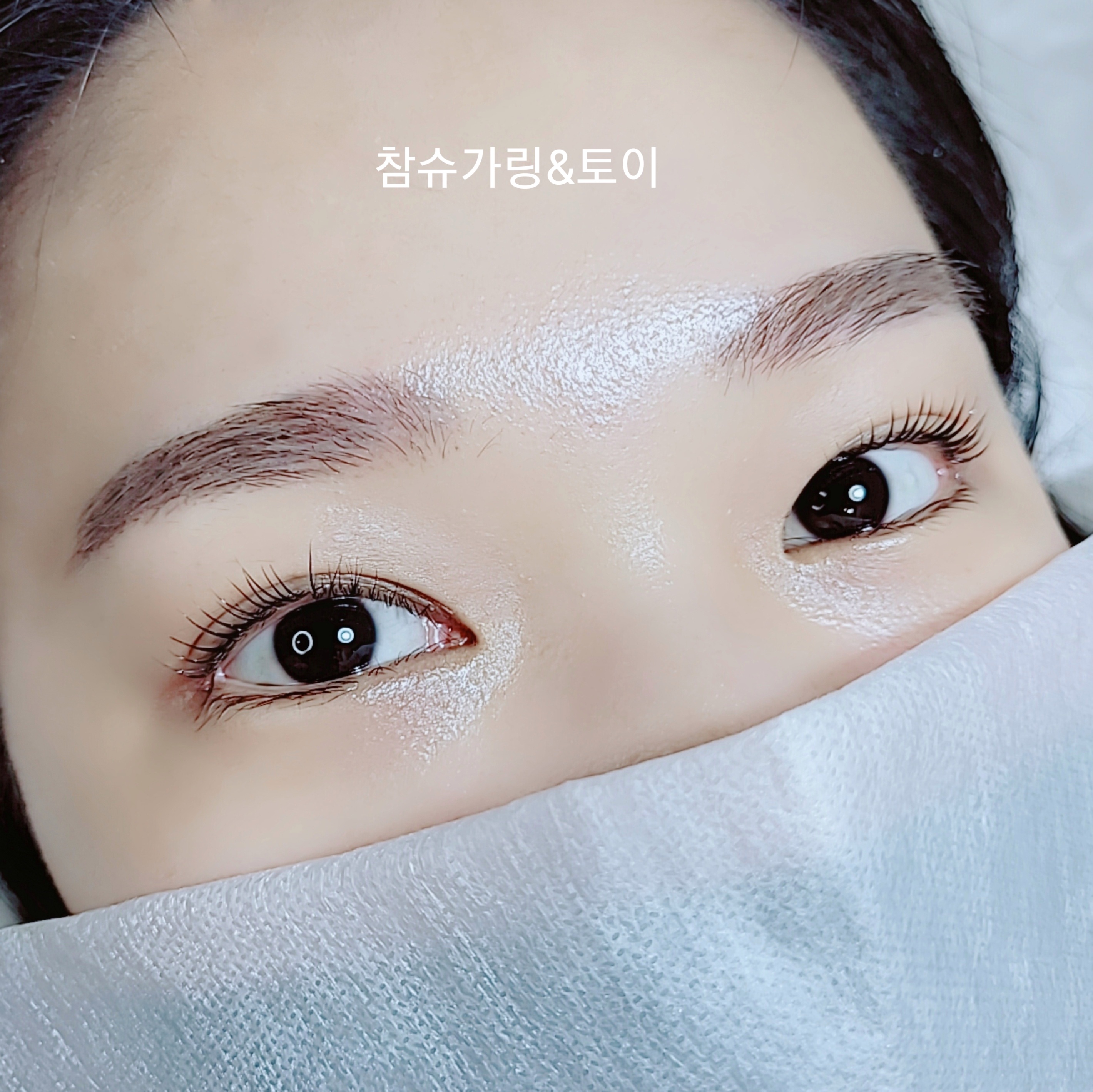 참슈가링왁싱