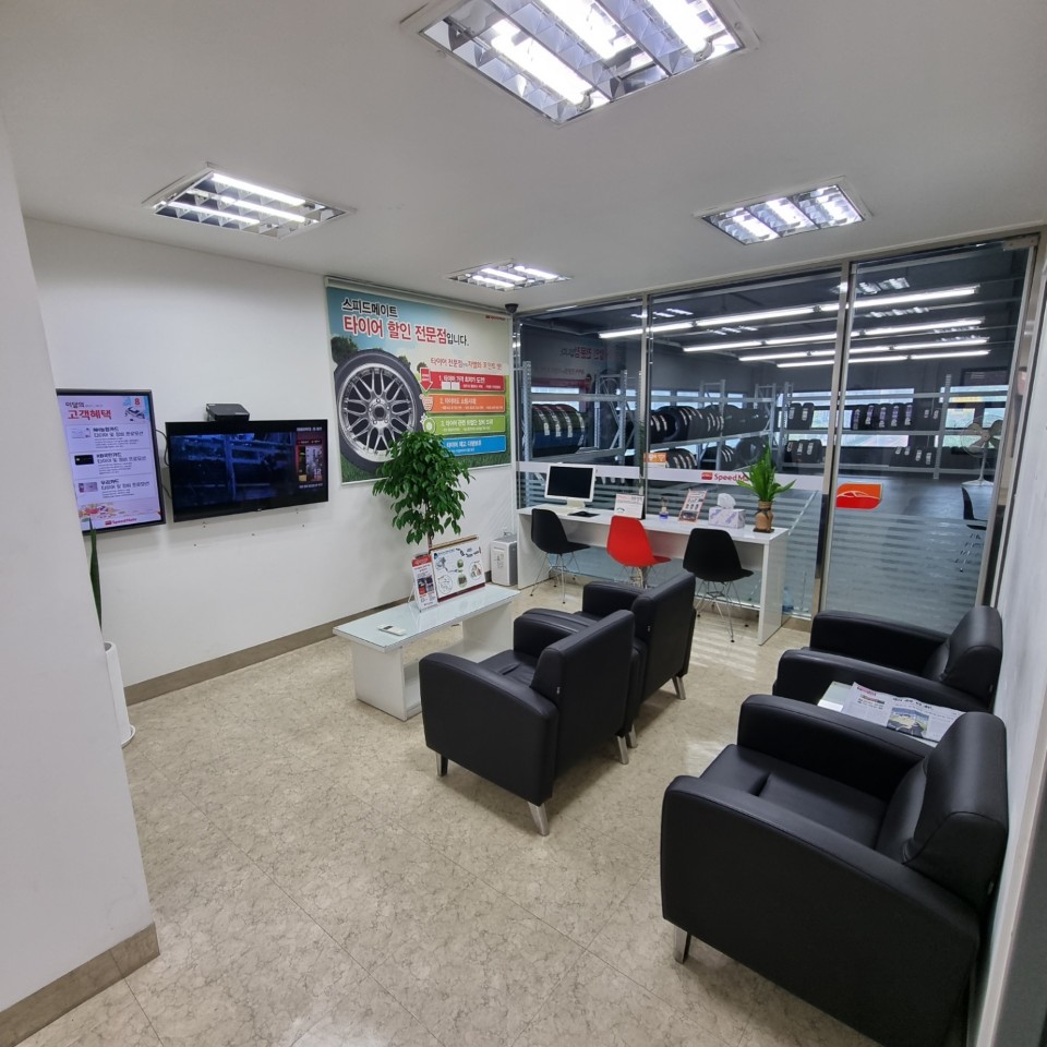 스피드메이트 호계중앙점 대표 이미지