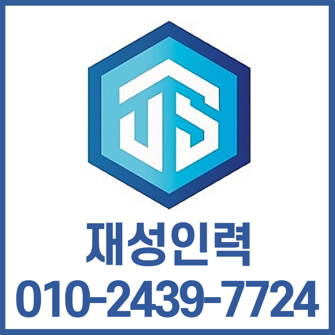 마석재성인력