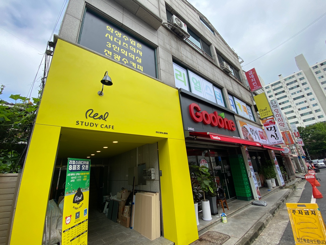 업체사진