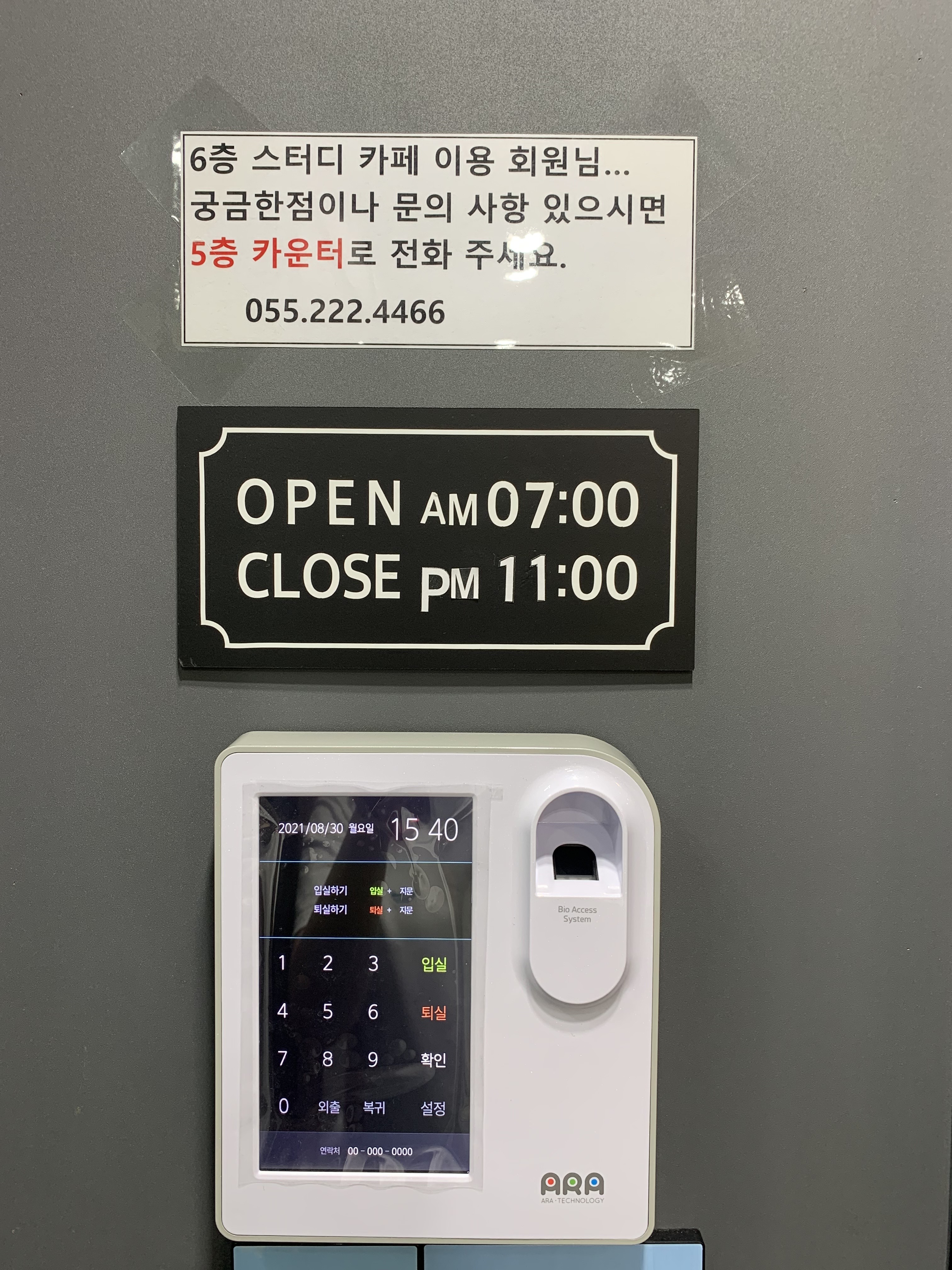 업체사진