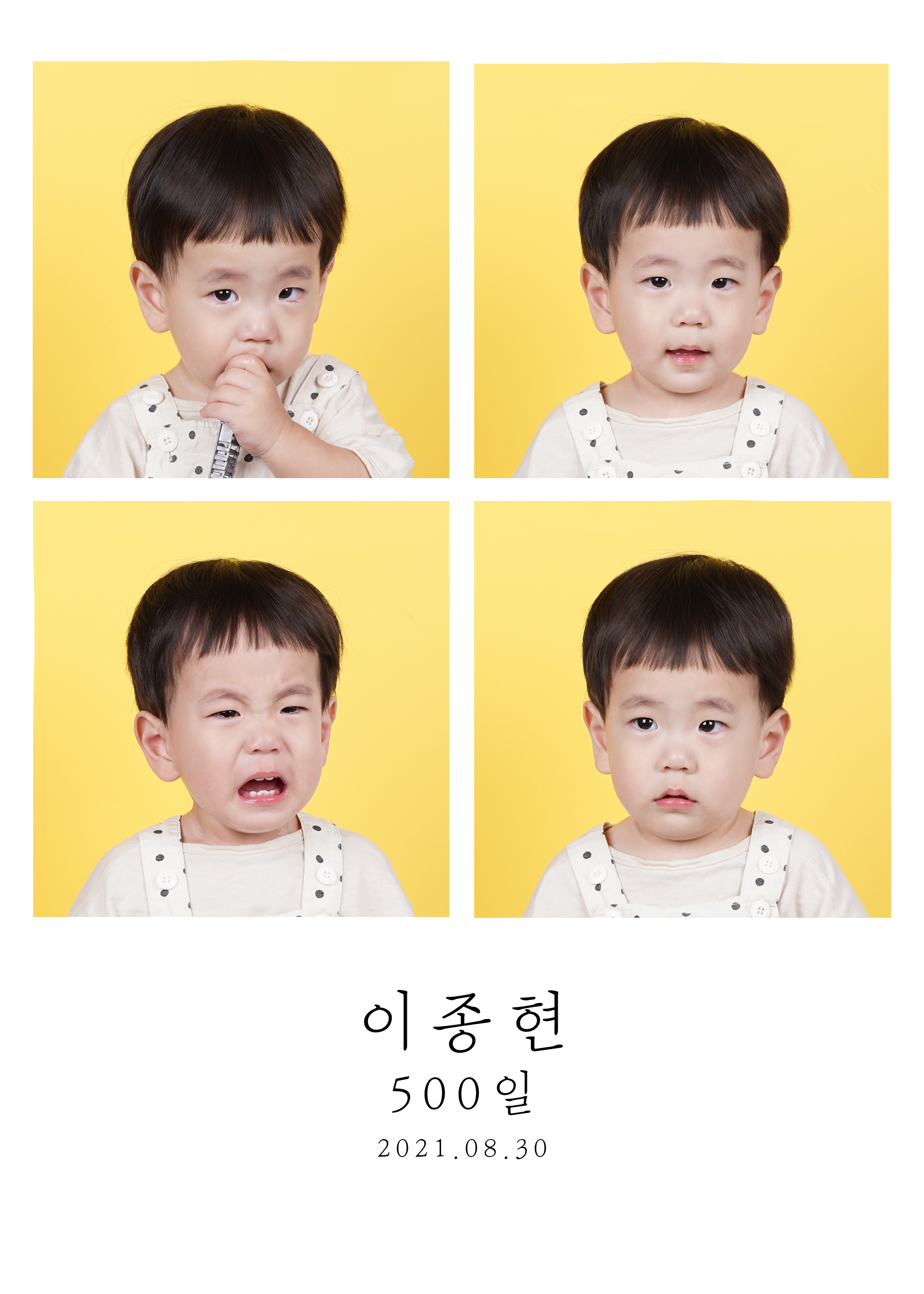 사파리사진관 청주점
