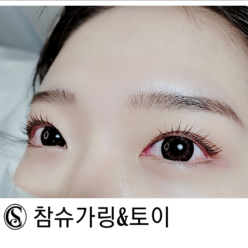 참슈가링왁싱