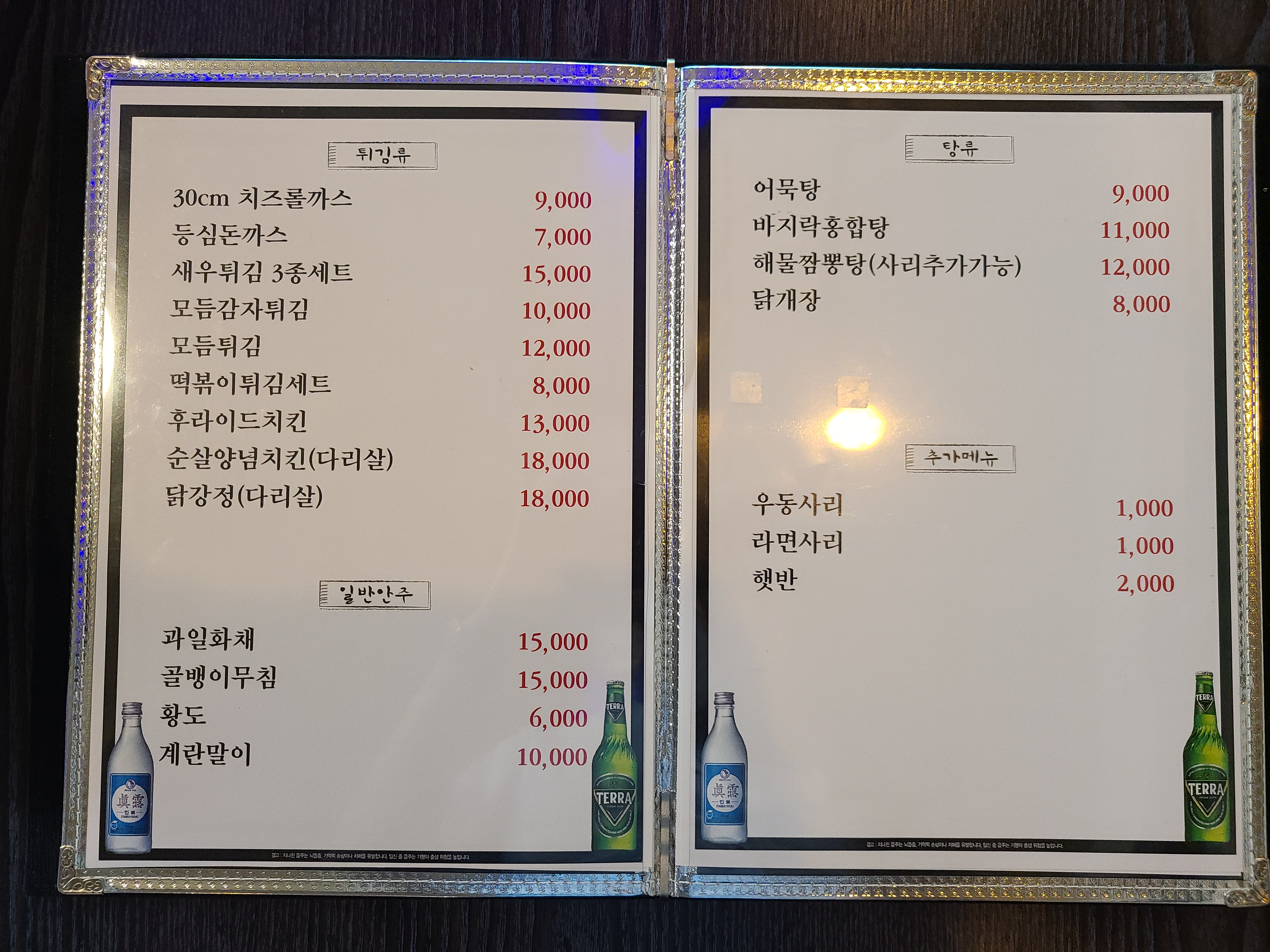 요약 정보 이미지