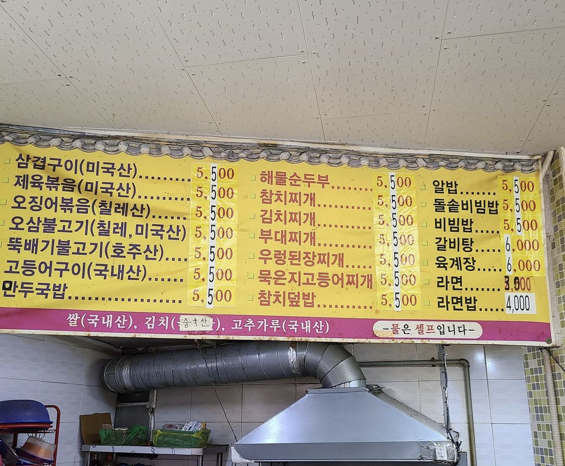 동아리분식