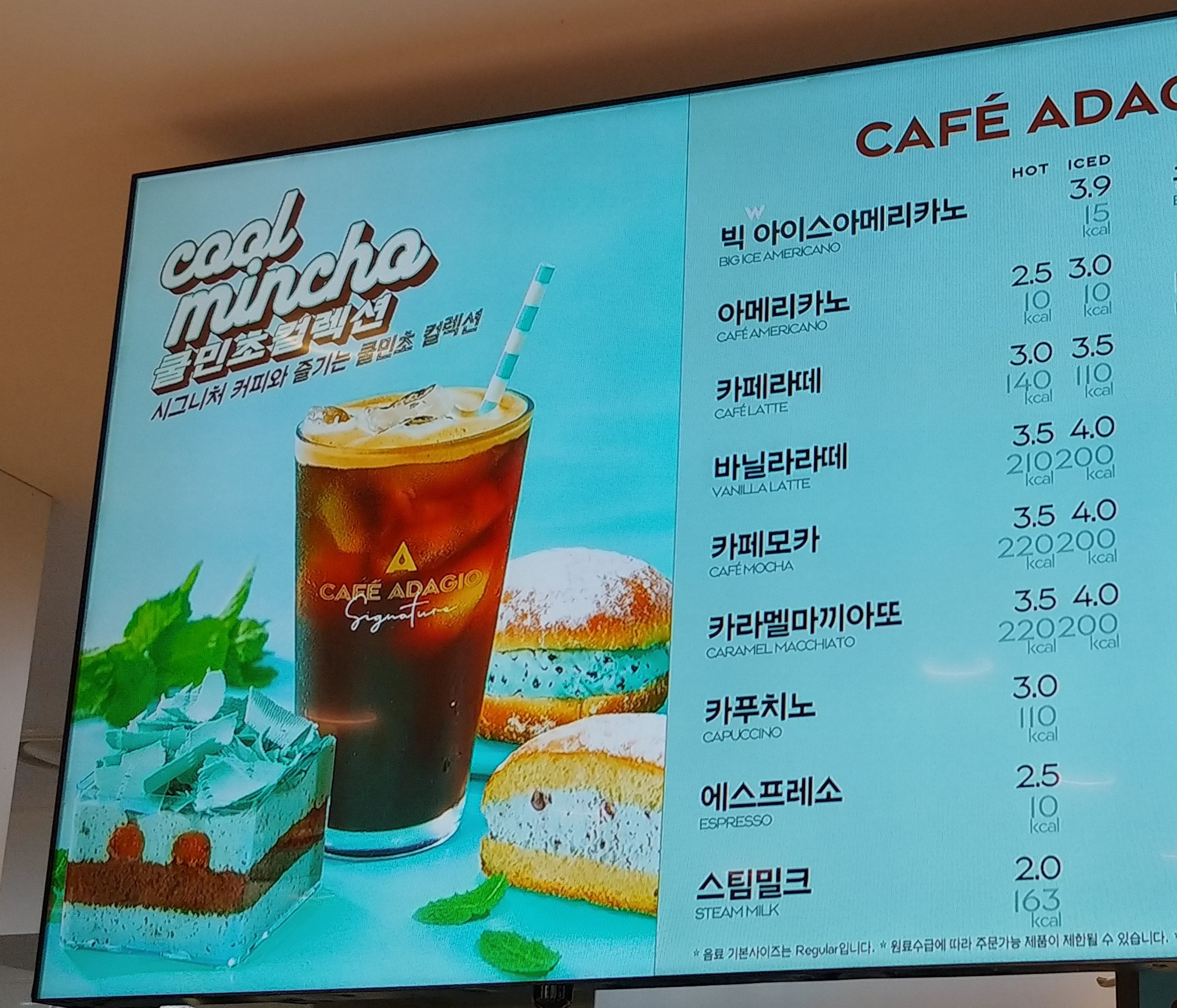파리바게뜨 안산본오점