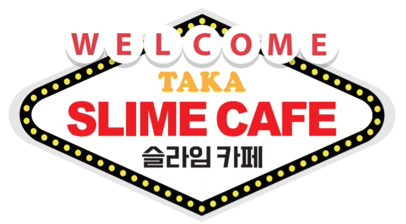 타카슬라임 경주점