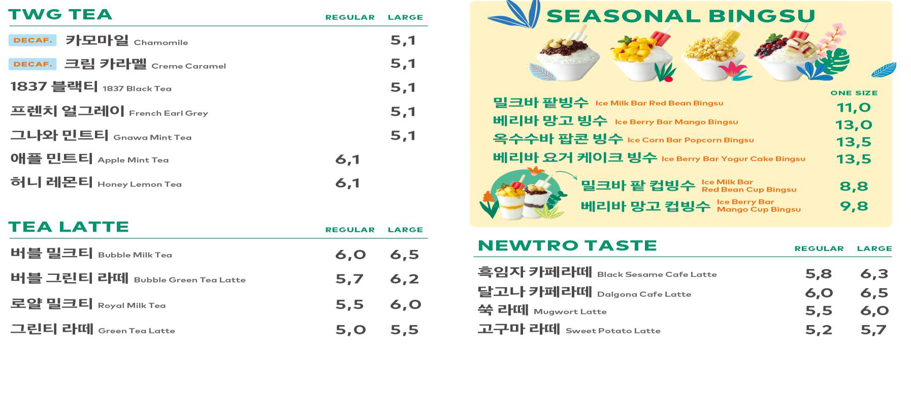 투썸플레이스 시흥시청점