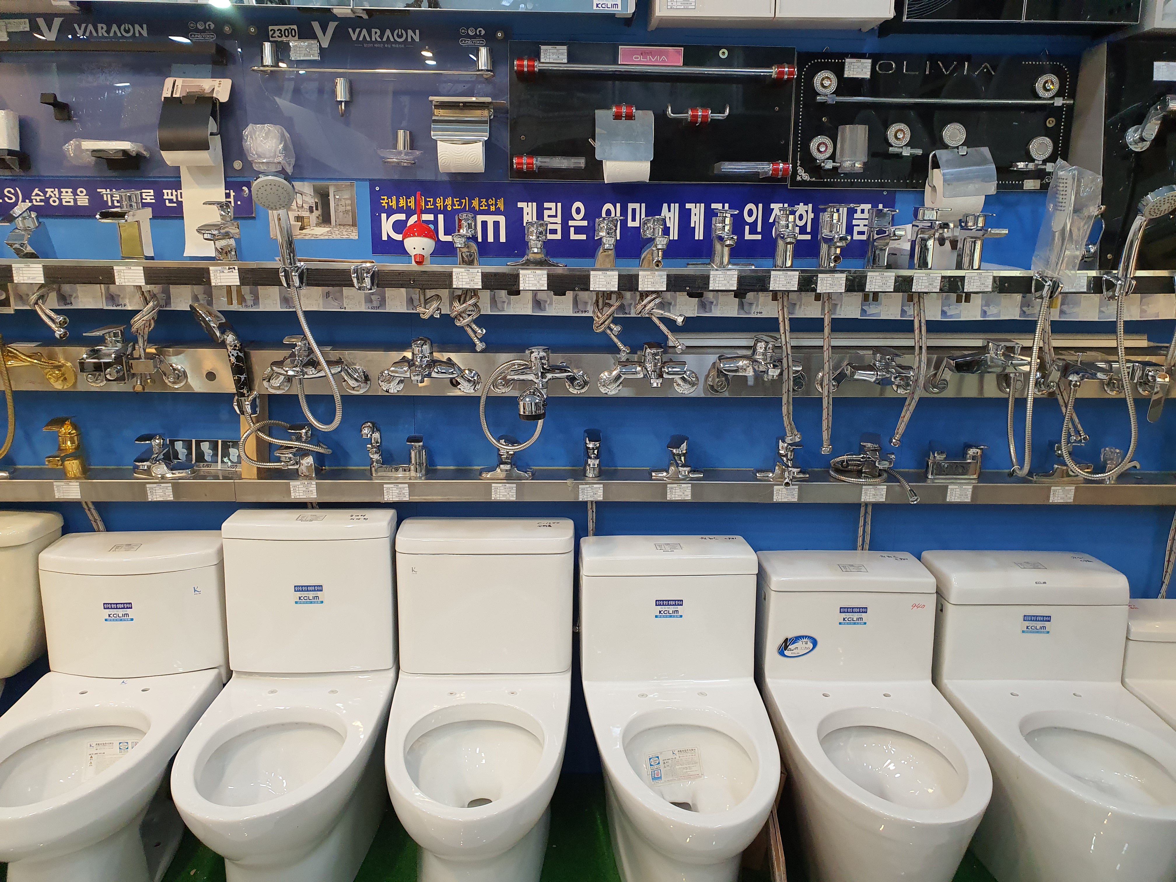 고려타일도기상사