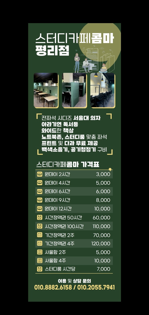 업체사진