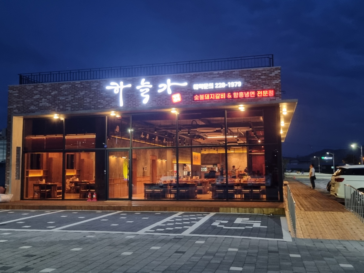 하늘가