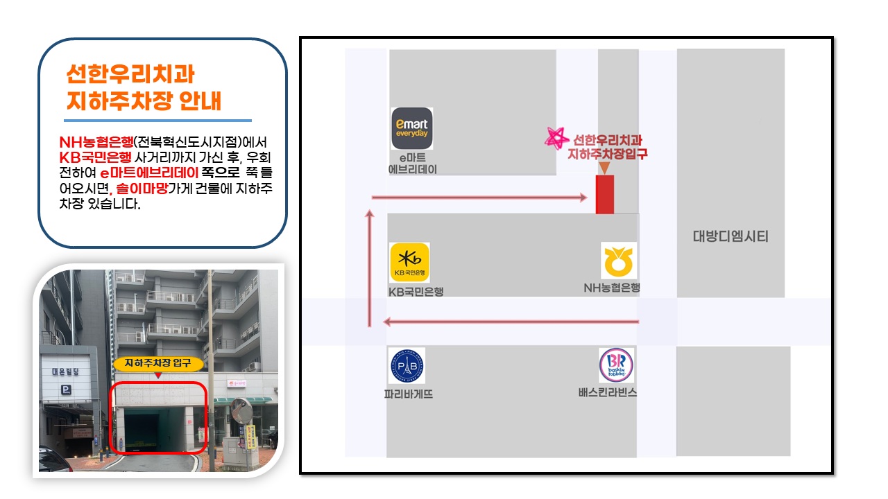 선한우리치과의원 대표 이미지