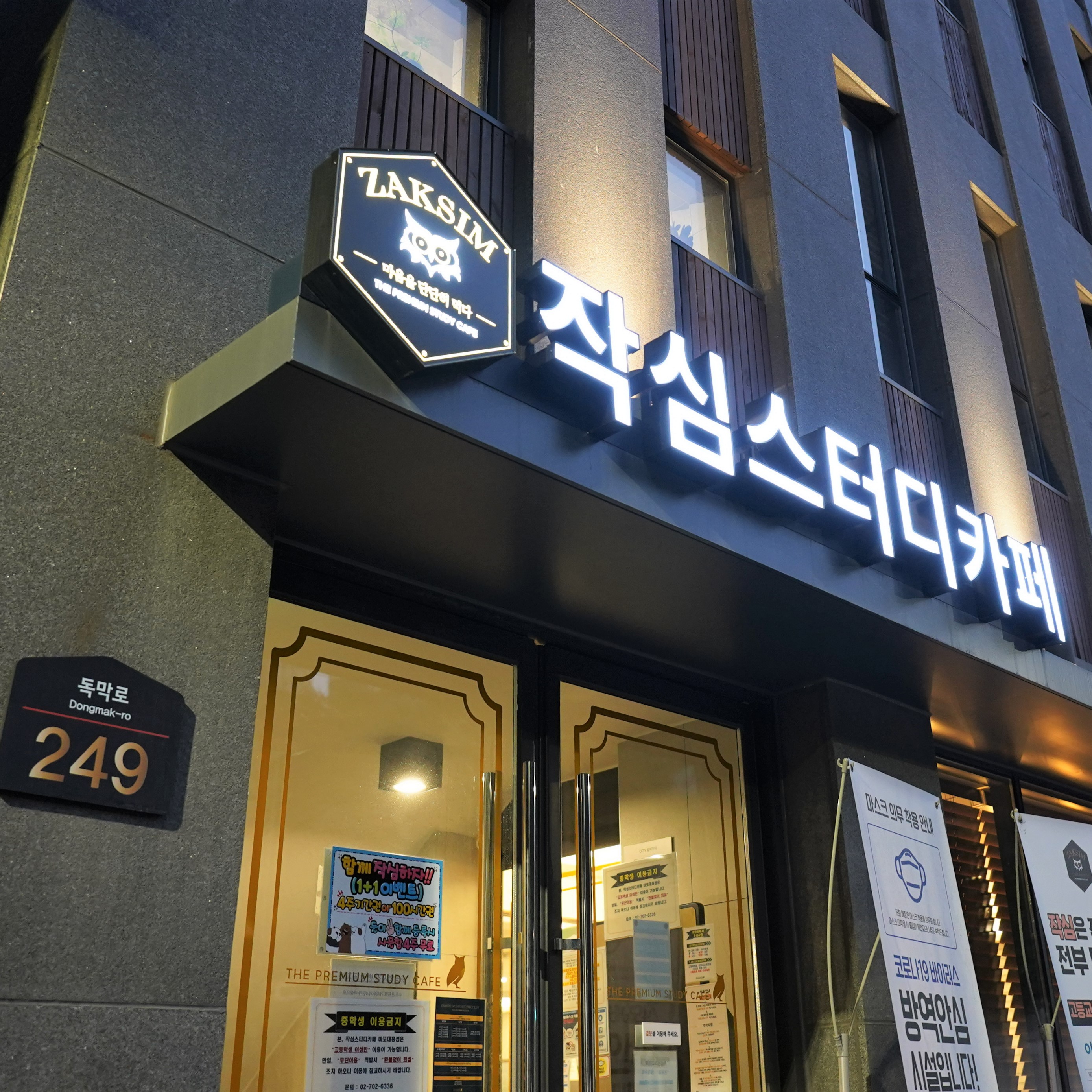 업체사진