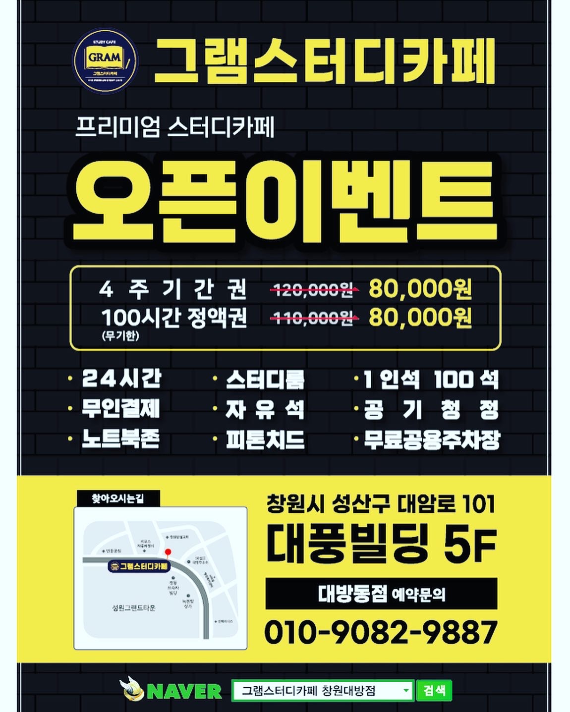 업체사진