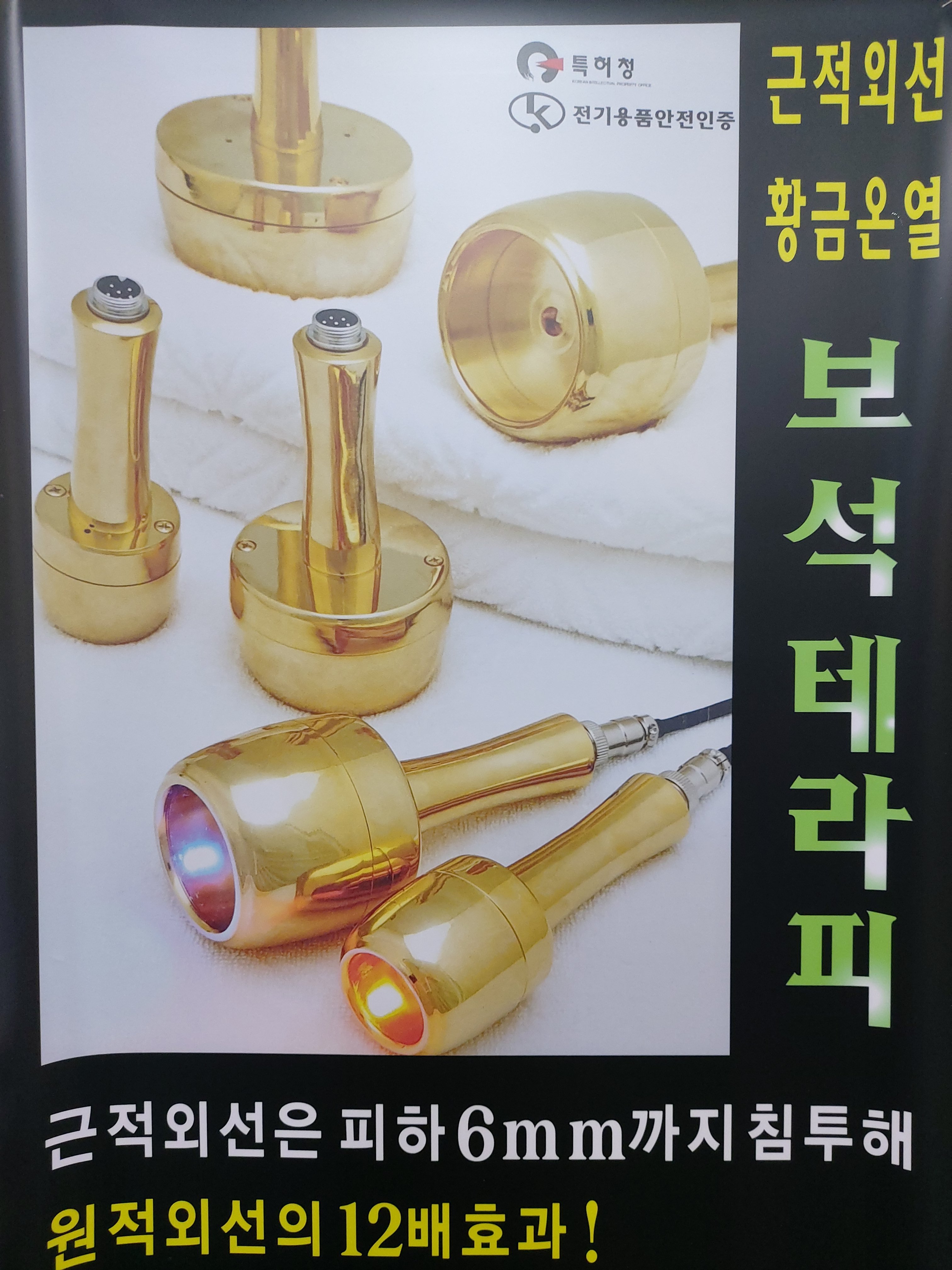 케어셀라 뷰티샵