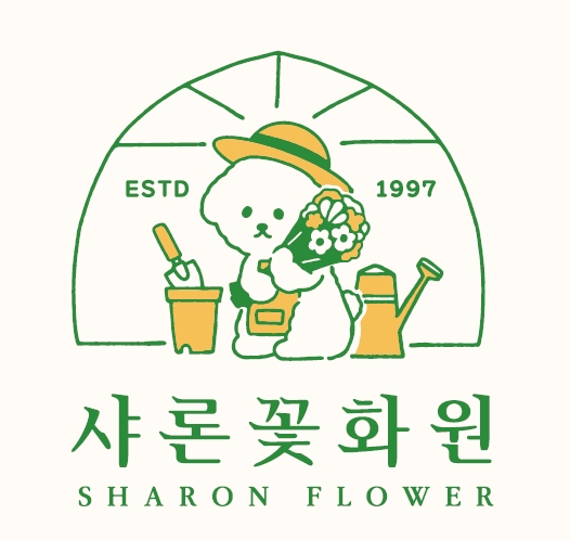 샤론꽃화원