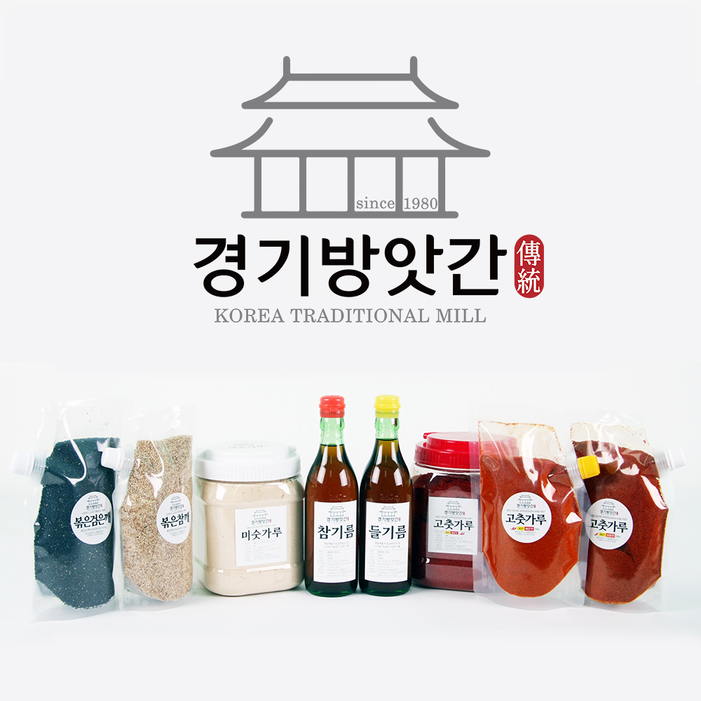경기방앗간