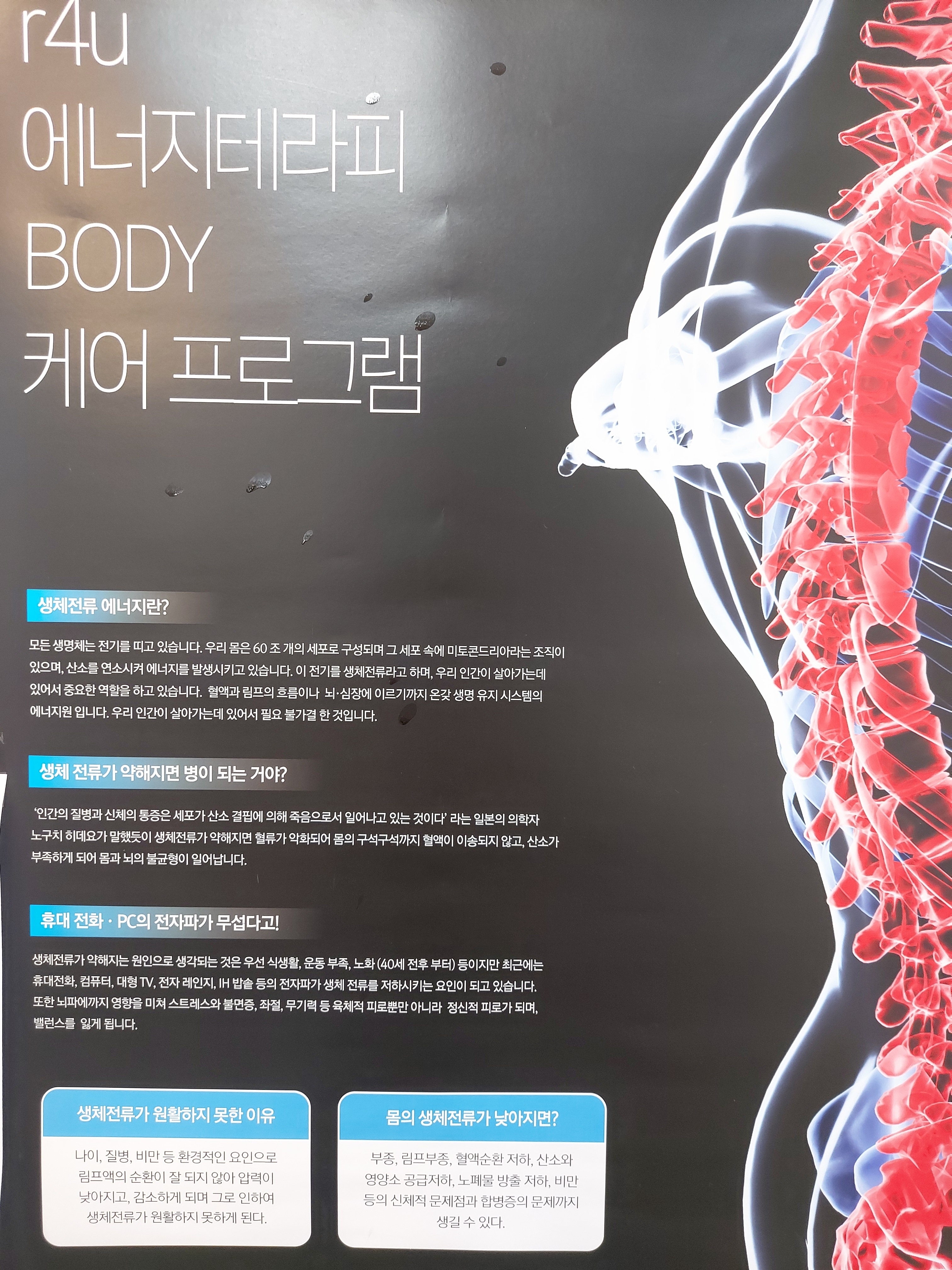 케어셀라 뷰티샵