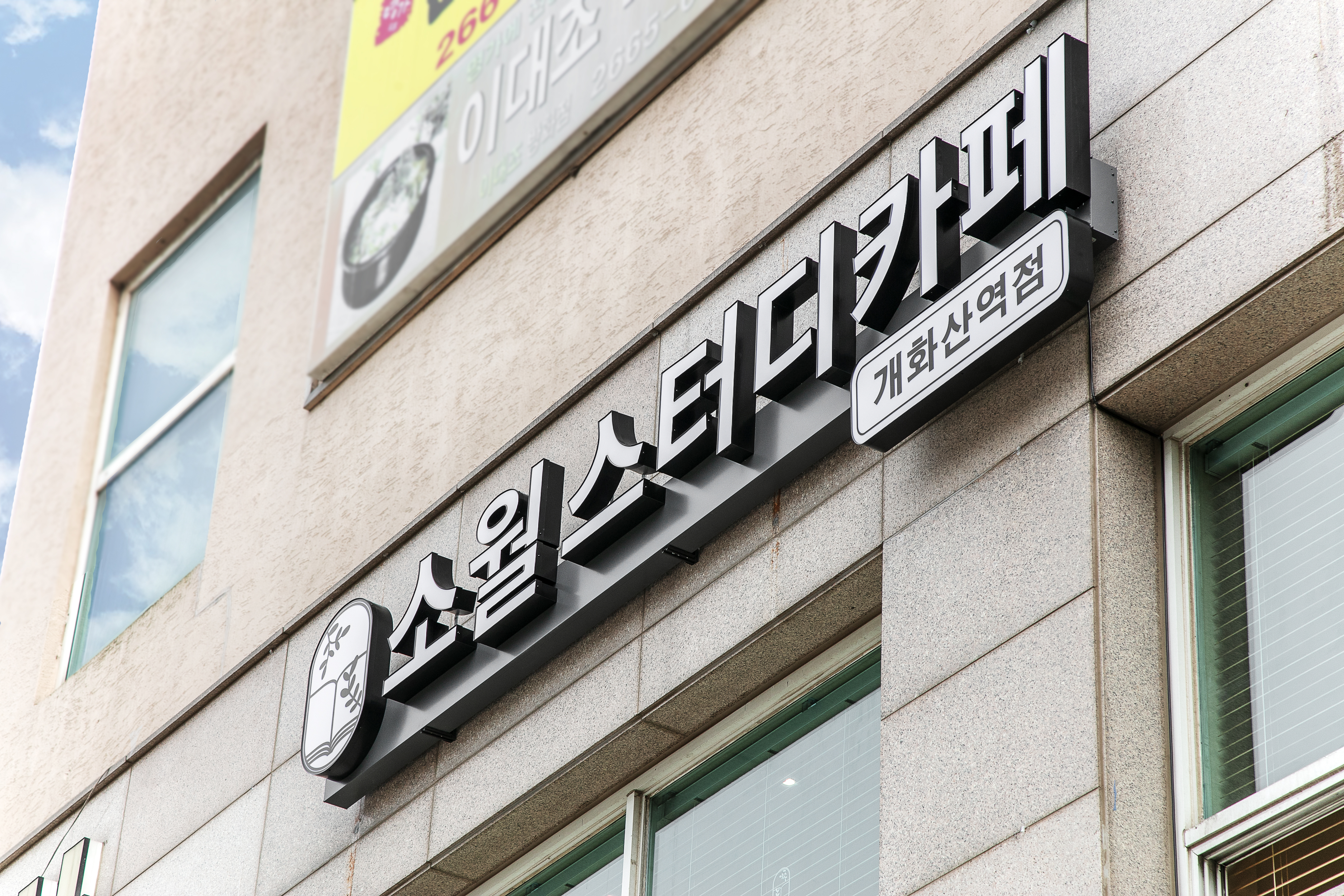 업체사진