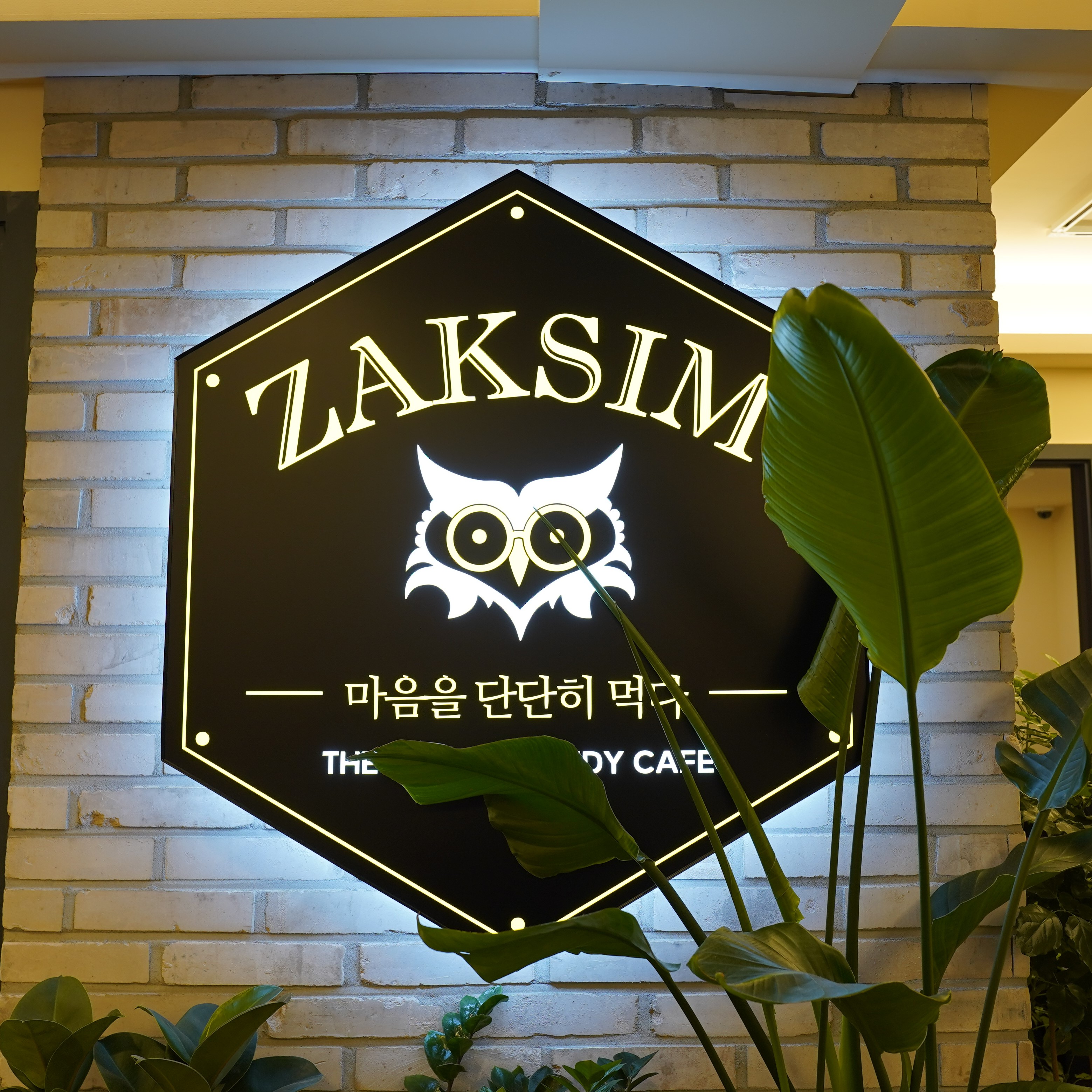 업체사진