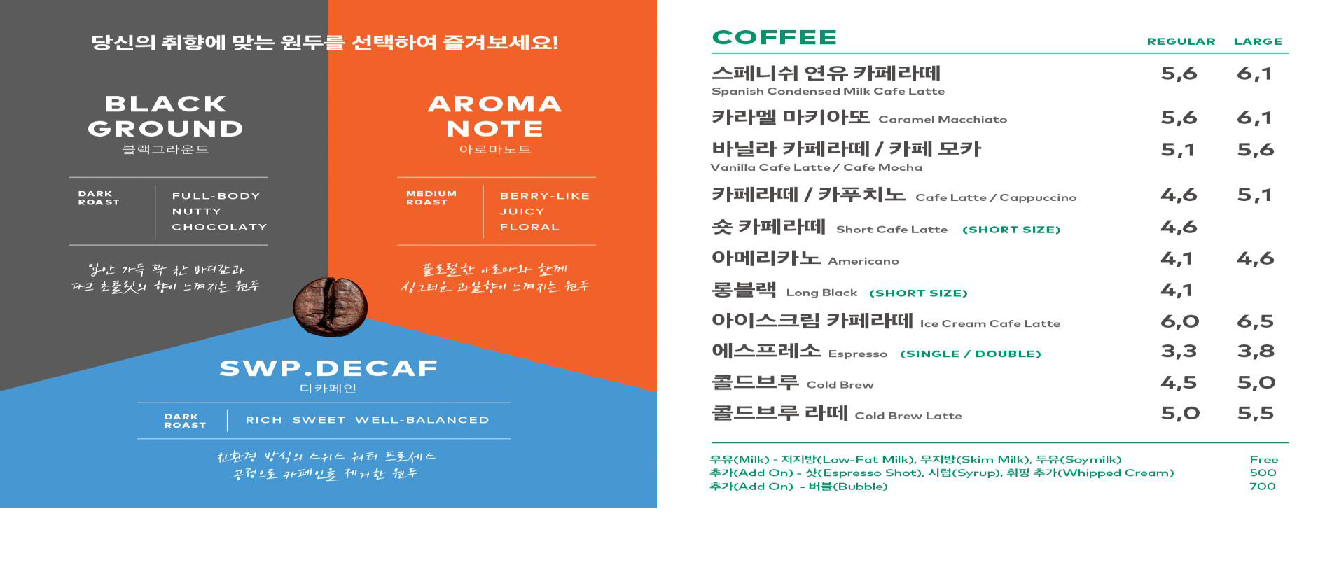투썸플레이스 시흥시청점