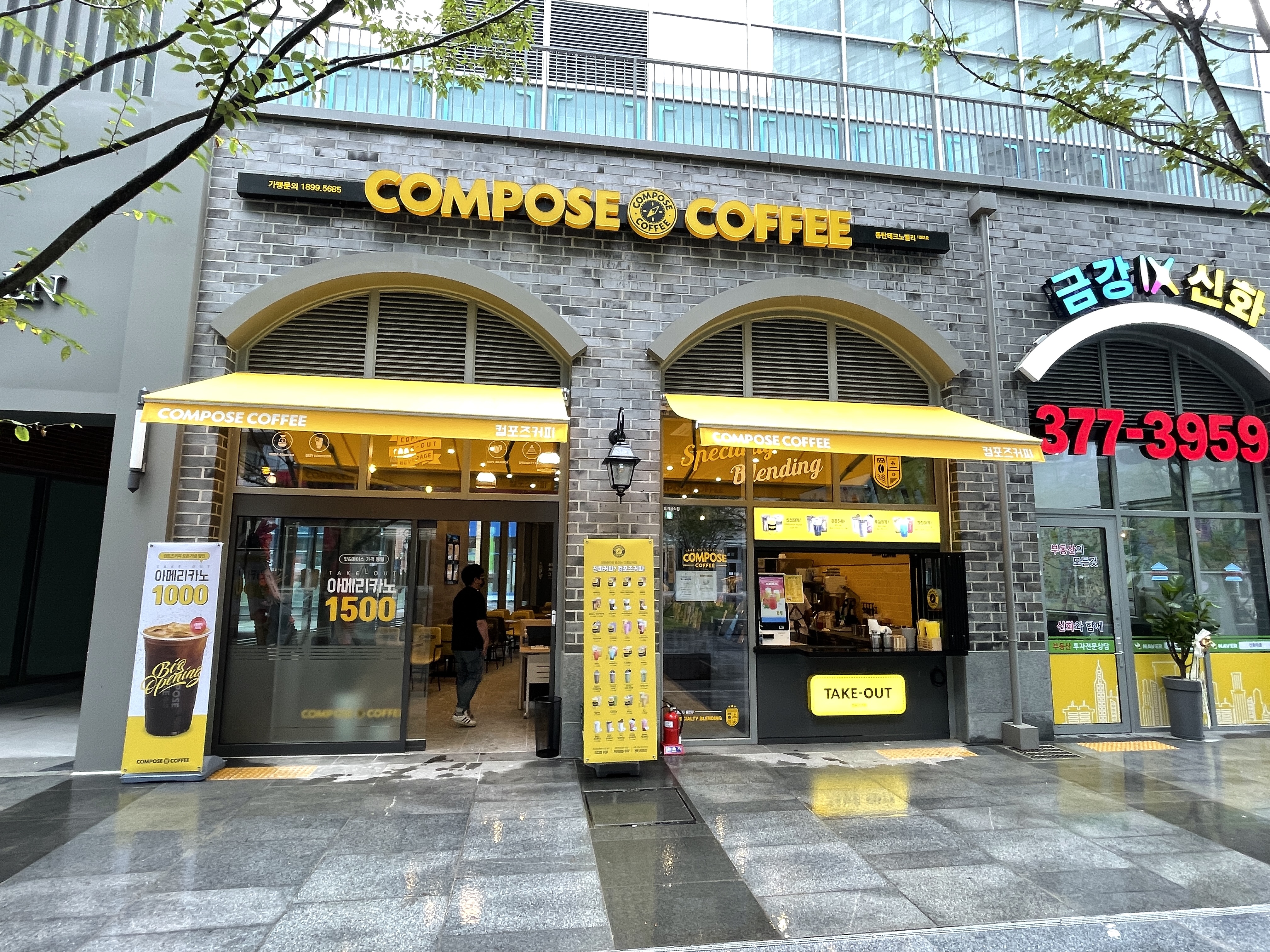 컴포즈커피 동탄테크노밸리점