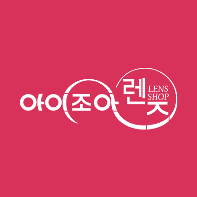 아이디안경콘택트언양점 대표 이미지