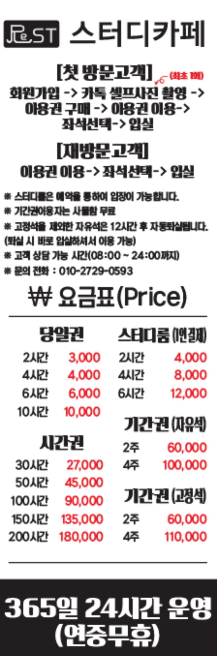 업체사진