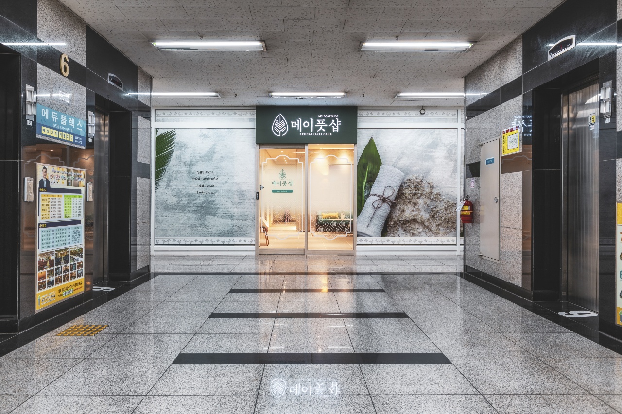 로센트송도마사지