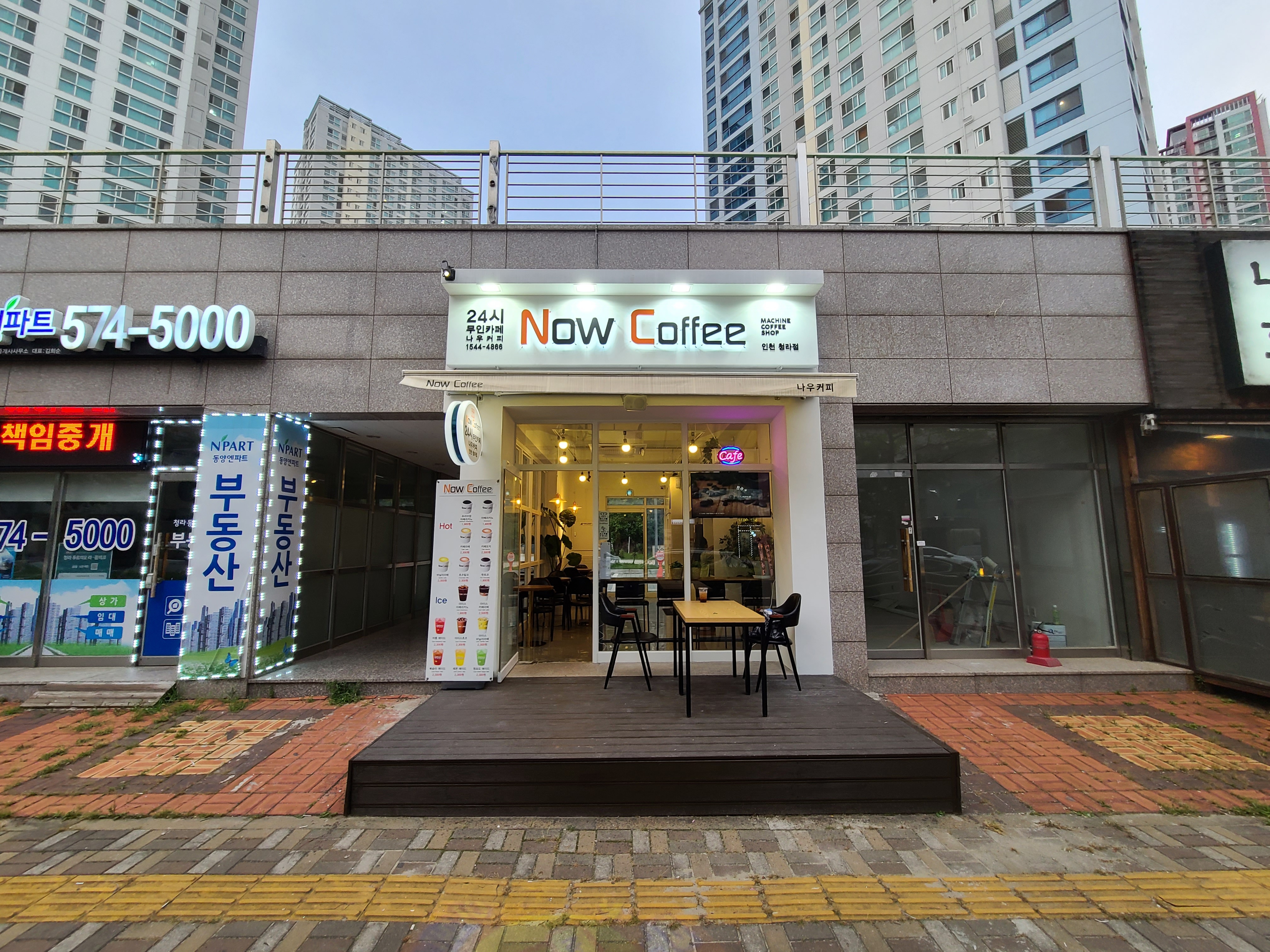 무인카페 나우커피 인천청라점