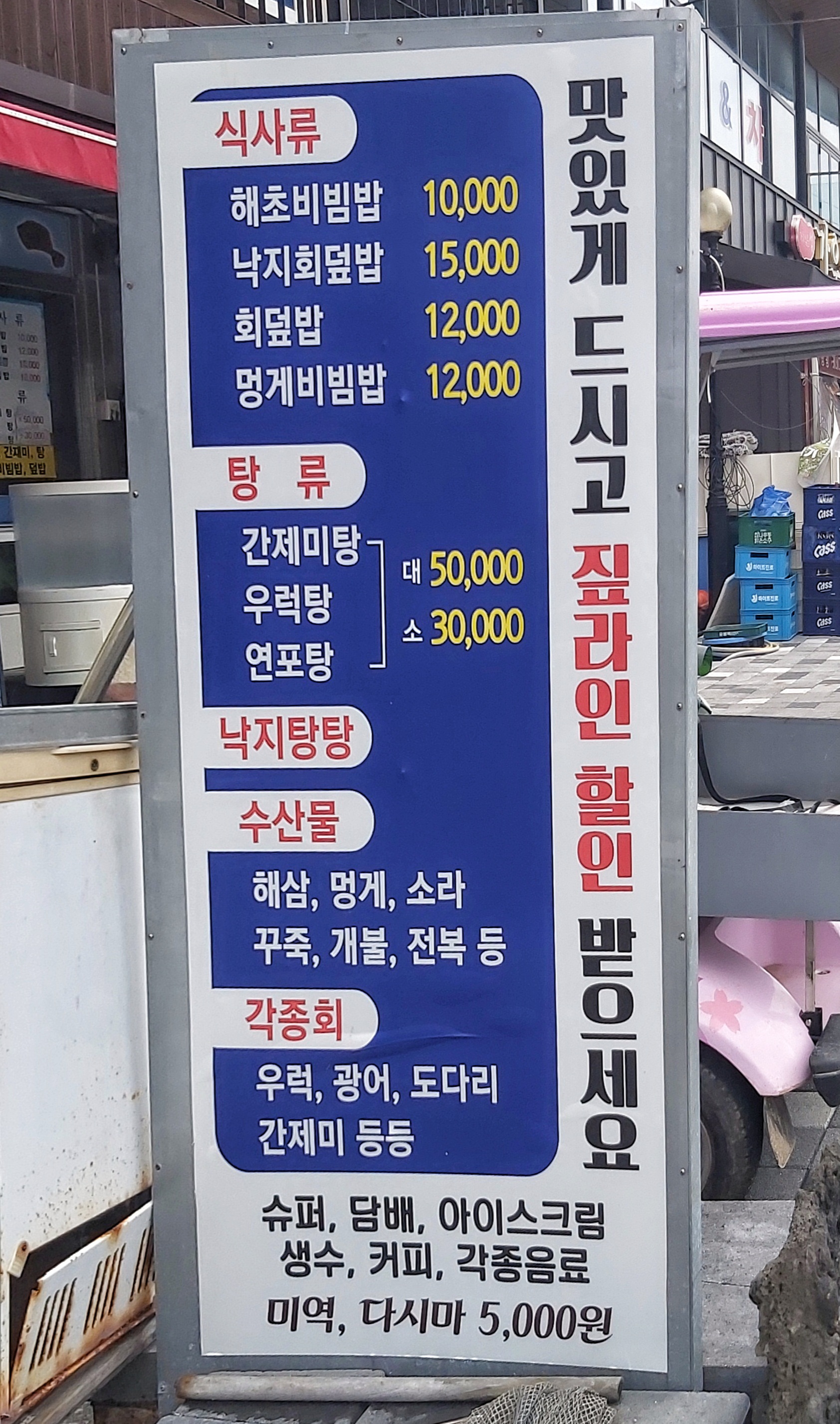 가우도친구집 반려동물 동반 애견카페