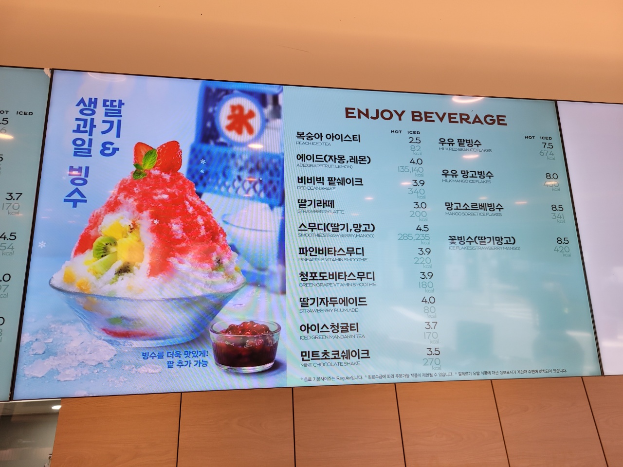 파리바게뜨 한남대점
